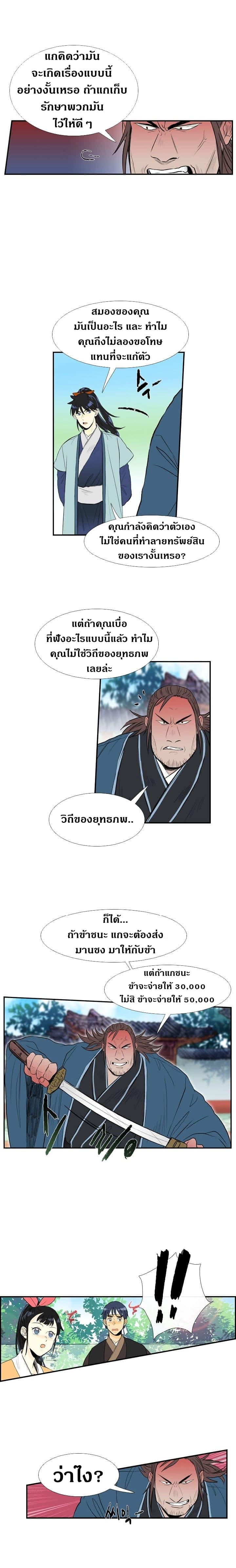 Manga-lc-com อ่านมังงะ อ่านการ์ตูน ออนไลน์ ฟรี The Scholar’s Reincarnation ตอนที่ 1 2 3 4 5 6 7 8 9 10 11 12 13 14 ฟรี ไม่มีโฆษณา Manga-lc - อ่าน มังงะ อ่าน การ์ตูน ออนไลน์ อ่านมังงะ ฟรี