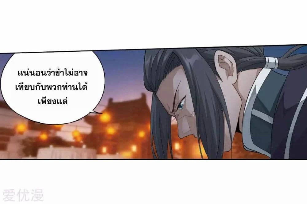 Manga-lc-com อ่านมังงะ อ่านการ์ตูน ออนไลน์ ฟรี Doupo Cangqiong ตอนที่ 1 2 3 4 5 6 7 8 9 10 11 12 13 14 ฟรี ไม่มีโฆษณา Manga-lc - อ่าน มังงะ อ่าน การ์ตูน ออนไลน์ อ่านมังงะ ฟรี