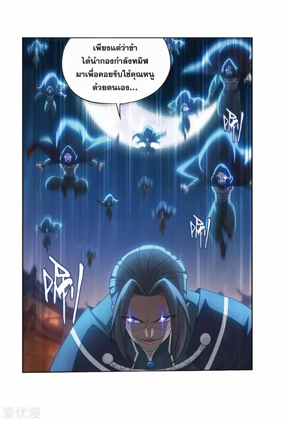 Manga-lc-com อ่านมังงะ อ่านการ์ตูน ออนไลน์ ฟรี Doupo Cangqiong ตอนที่ 1 2 3 4 5 6 7 8 9 10 11 12 13 14 ฟรี ไม่มีโฆษณา Manga-lc - อ่าน มังงะ อ่าน การ์ตูน ออนไลน์ อ่านมังงะ ฟรี