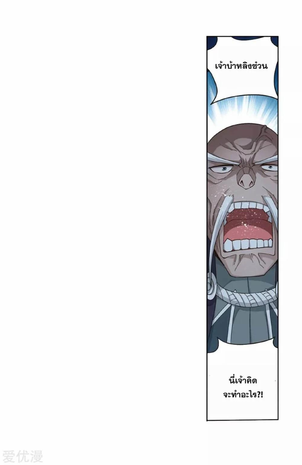 Manga-lc-com อ่านมังงะ อ่านการ์ตูน ออนไลน์ ฟรี Doupo Cangqiong ตอนที่ 1 2 3 4 5 6 7 8 9 10 11 12 13 14 ฟรี ไม่มีโฆษณา Manga-lc - อ่าน มังงะ อ่าน การ์ตูน ออนไลน์ อ่านมังงะ ฟรี