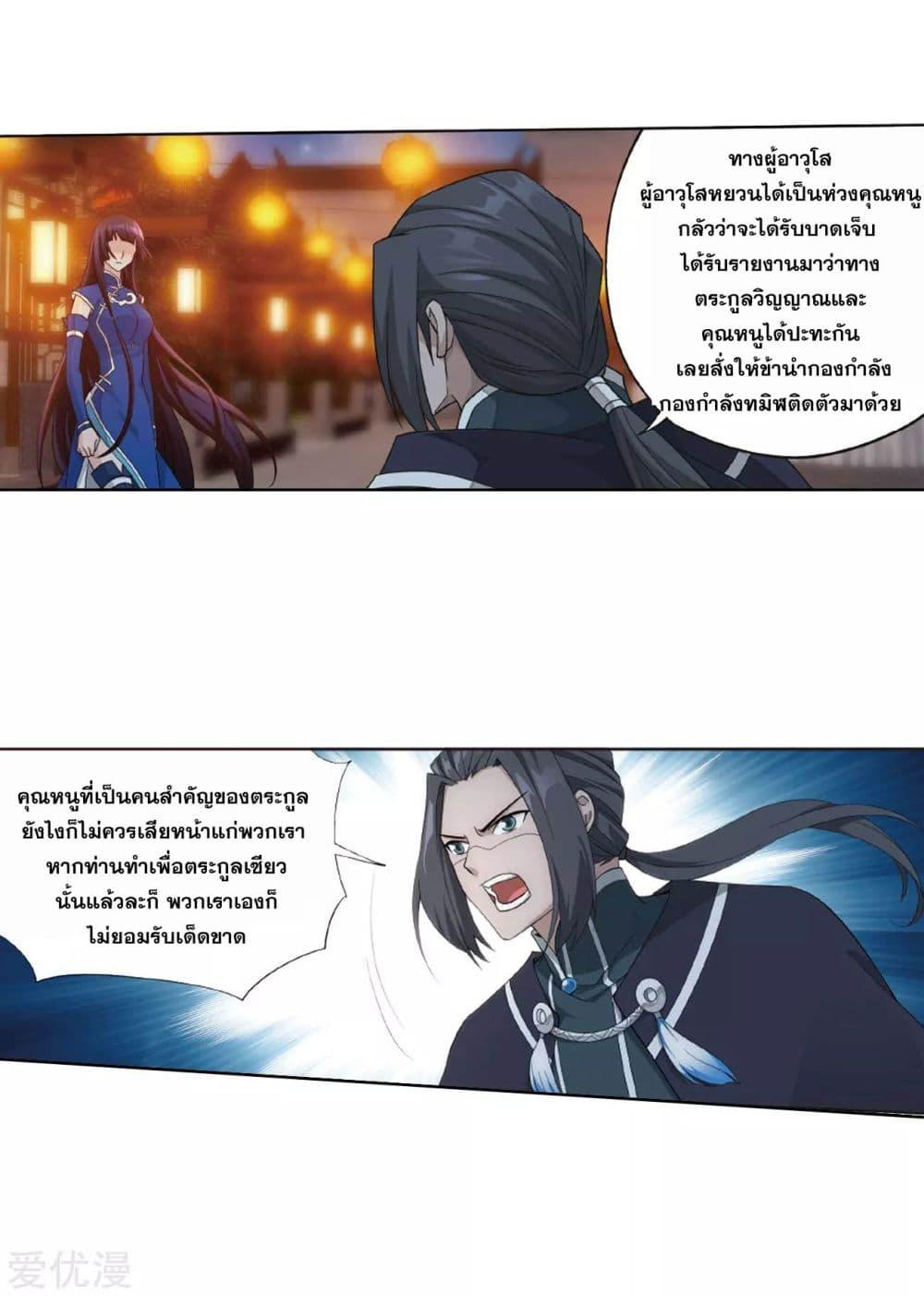Manga-lc-com อ่านมังงะ อ่านการ์ตูน ออนไลน์ ฟรี Doupo Cangqiong ตอนที่ 1 2 3 4 5 6 7 8 9 10 11 12 13 14 ฟรี ไม่มีโฆษณา Manga-lc - อ่าน มังงะ อ่าน การ์ตูน ออนไลน์ อ่านมังงะ ฟรี