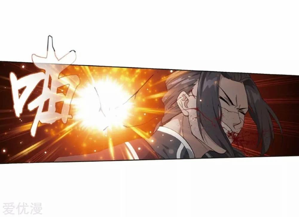 Manga-lc-com อ่านมังงะ อ่านการ์ตูน ออนไลน์ ฟรี Doupo Cangqiong ตอนที่ 1 2 3 4 5 6 7 8 9 10 11 12 13 14 ฟรี ไม่มีโฆษณา Manga-lc - อ่าน มังงะ อ่าน การ์ตูน ออนไลน์ อ่านมังงะ ฟรี