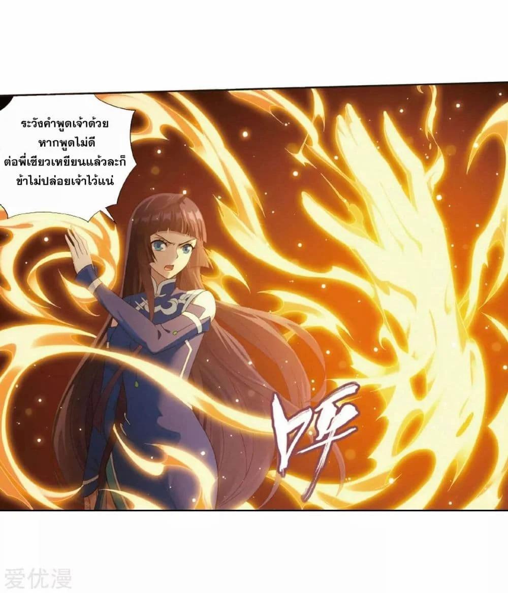 Manga-lc-com อ่านมังงะ อ่านการ์ตูน ออนไลน์ ฟรี Doupo Cangqiong ตอนที่ 1 2 3 4 5 6 7 8 9 10 11 12 13 14 ฟรี ไม่มีโฆษณา Manga-lc - อ่าน มังงะ อ่าน การ์ตูน ออนไลน์ อ่านมังงะ ฟรี