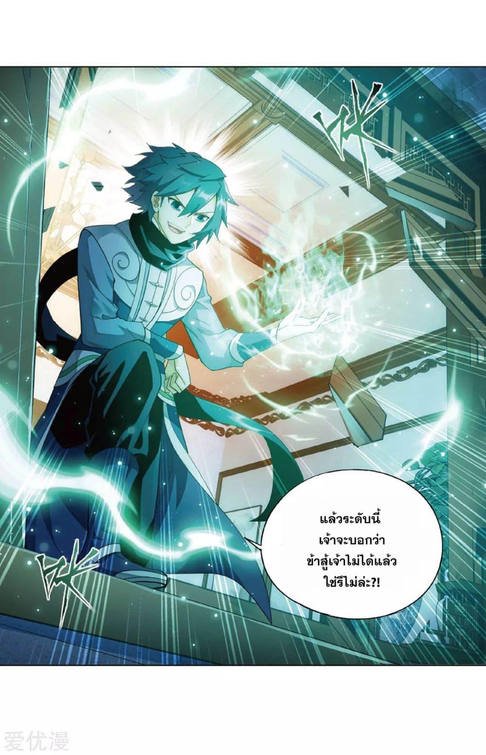 Manga-lc-com อ่านมังงะ อ่านการ์ตูน ออนไลน์ ฟรี Doupo Cangqiong ตอนที่ 1 2 3 4 5 6 7 8 9 10 11 12 13 14 ฟรี ไม่มีโฆษณา Manga-lc - อ่าน มังงะ อ่าน การ์ตูน ออนไลน์ อ่านมังงะ ฟรี
