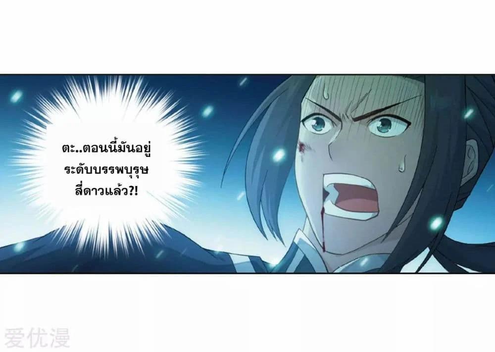 Manga-lc-com อ่านมังงะ อ่านการ์ตูน ออนไลน์ ฟรี Doupo Cangqiong ตอนที่ 1 2 3 4 5 6 7 8 9 10 11 12 13 14 ฟรี ไม่มีโฆษณา Manga-lc - อ่าน มังงะ อ่าน การ์ตูน ออนไลน์ อ่านมังงะ ฟรี