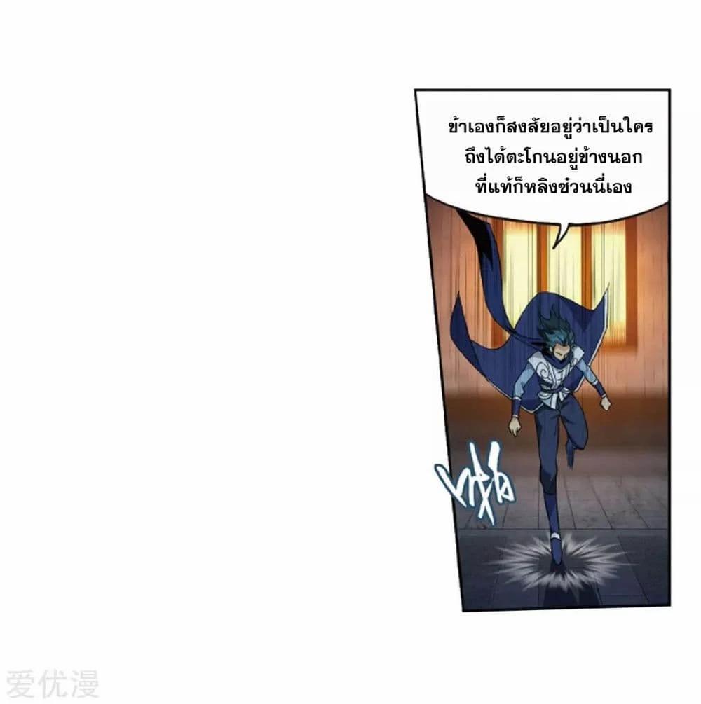 Manga-lc-com อ่านมังงะ อ่านการ์ตูน ออนไลน์ ฟรี Doupo Cangqiong ตอนที่ 1 2 3 4 5 6 7 8 9 10 11 12 13 14 ฟรี ไม่มีโฆษณา Manga-lc - อ่าน มังงะ อ่าน การ์ตูน ออนไลน์ อ่านมังงะ ฟรี