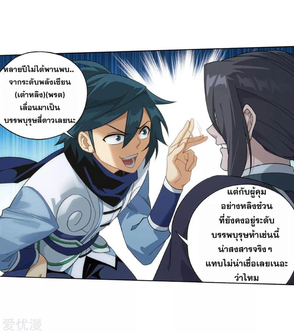 Manga-lc-com อ่านมังงะ อ่านการ์ตูน ออนไลน์ ฟรี Doupo Cangqiong ตอนที่ 1 2 3 4 5 6 7 8 9 10 11 12 13 14 ฟรี ไม่มีโฆษณา Manga-lc - อ่าน มังงะ อ่าน การ์ตูน ออนไลน์ อ่านมังงะ ฟรี