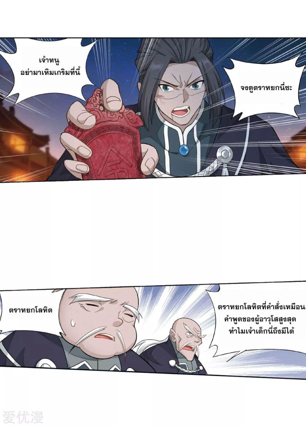 Manga-lc-com อ่านมังงะ อ่านการ์ตูน ออนไลน์ ฟรี Doupo Cangqiong ตอนที่ 1 2 3 4 5 6 7 8 9 10 11 12 13 14 ฟรี ไม่มีโฆษณา Manga-lc - อ่าน มังงะ อ่าน การ์ตูน ออนไลน์ อ่านมังงะ ฟรี