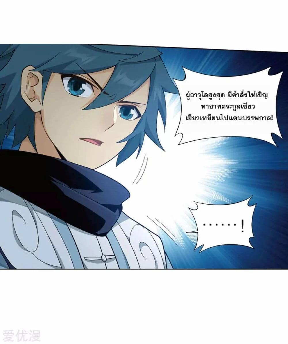 Manga-lc-com อ่านมังงะ อ่านการ์ตูน ออนไลน์ ฟรี Doupo Cangqiong ตอนที่ 1 2 3 4 5 6 7 8 9 10 11 12 13 14 ฟรี ไม่มีโฆษณา Manga-lc - อ่าน มังงะ อ่าน การ์ตูน ออนไลน์ อ่านมังงะ ฟรี