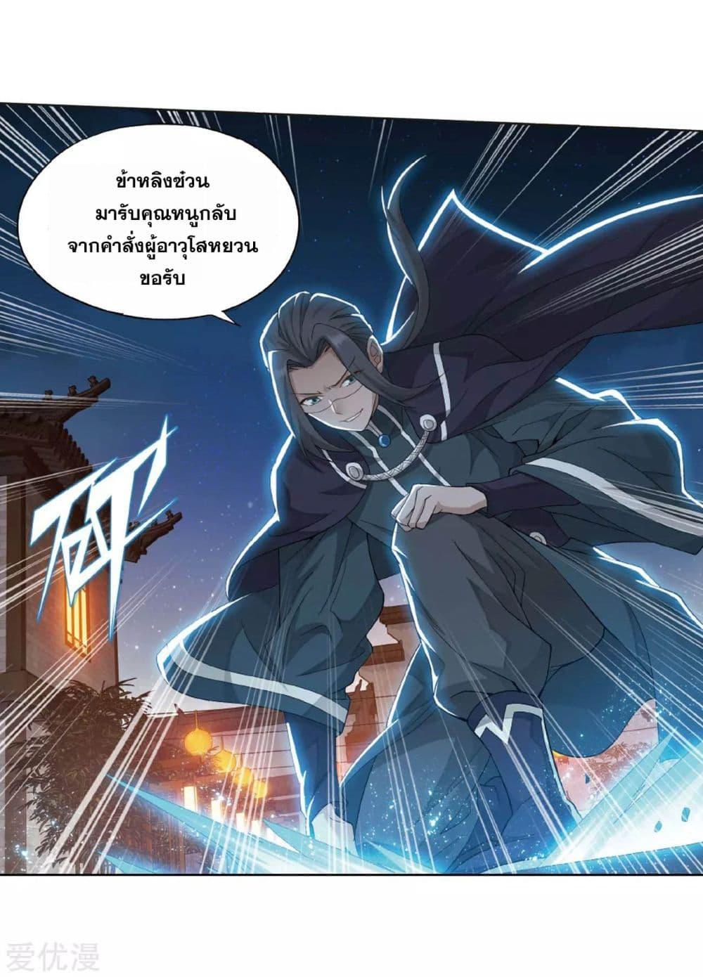 Manga-lc-com อ่านมังงะ อ่านการ์ตูน ออนไลน์ ฟรี Doupo Cangqiong ตอนที่ 1 2 3 4 5 6 7 8 9 10 11 12 13 14 ฟรี ไม่มีโฆษณา Manga-lc - อ่าน มังงะ อ่าน การ์ตูน ออนไลน์ อ่านมังงะ ฟรี