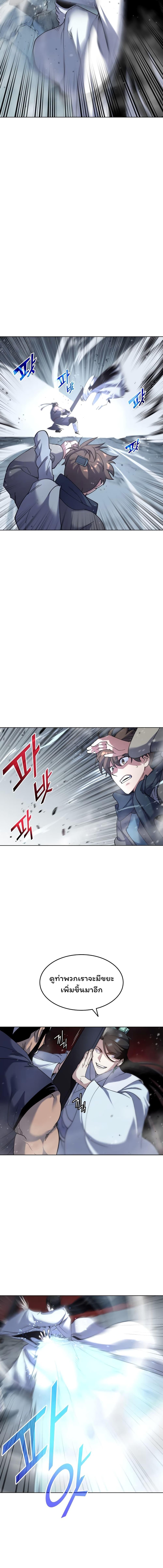 Manga-lc-com อ่านมังงะ อ่านการ์ตูน ออนไลน์ ฟรี Tale of a Scribe Who Retires to the Countryside ตอนที่ 1 2 3 4 5 6 7 8 9 10 11 12 13 14 ฟรี ไม่มีโฆษณา Manga-lc - อ่าน มังงะ อ่าน การ์ตูน ออนไลน์ อ่านมังงะ ฟรี