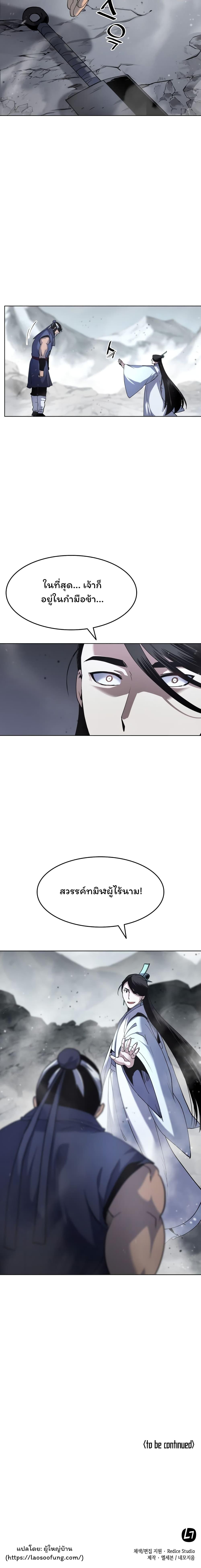 Manga-lc-com อ่านมังงะ อ่านการ์ตูน ออนไลน์ ฟรี Tale of a Scribe Who Retires to the Countryside ตอนที่ 1 2 3 4 5 6 7 8 9 10 11 12 13 14 ฟรี ไม่มีโฆษณา Manga-lc - อ่าน มังงะ อ่าน การ์ตูน ออนไลน์ อ่านมังงะ ฟรี