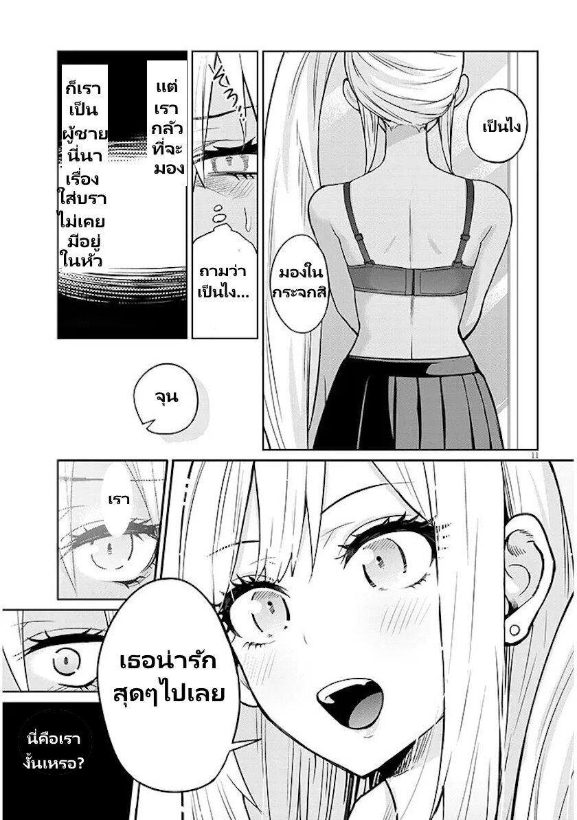 Manga-lc-com อ่านมังงะ อ่านการ์ตูน ออนไลน์ ฟรี Gal Gohan ตอนที่ 1 2 3 4 5 6 7 8 9 10 11 12 13 14 ฟรี ไม่มีโฆษณา Manga-lc - อ่าน มังงะ อ่าน การ์ตูน ออนไลน์ อ่านมังงะ ฟรี