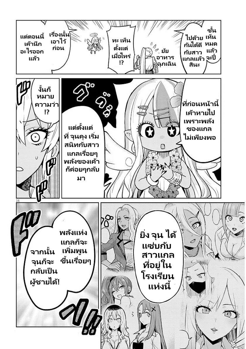 Manga-lc-com อ่านมังงะ อ่านการ์ตูน ออนไลน์ ฟรี Gal Gohan ตอนที่ 1 2 3 4 5 6 7 8 9 10 11 12 13 14 ฟรี ไม่มีโฆษณา Manga-lc - อ่าน มังงะ อ่าน การ์ตูน ออนไลน์ อ่านมังงะ ฟรี