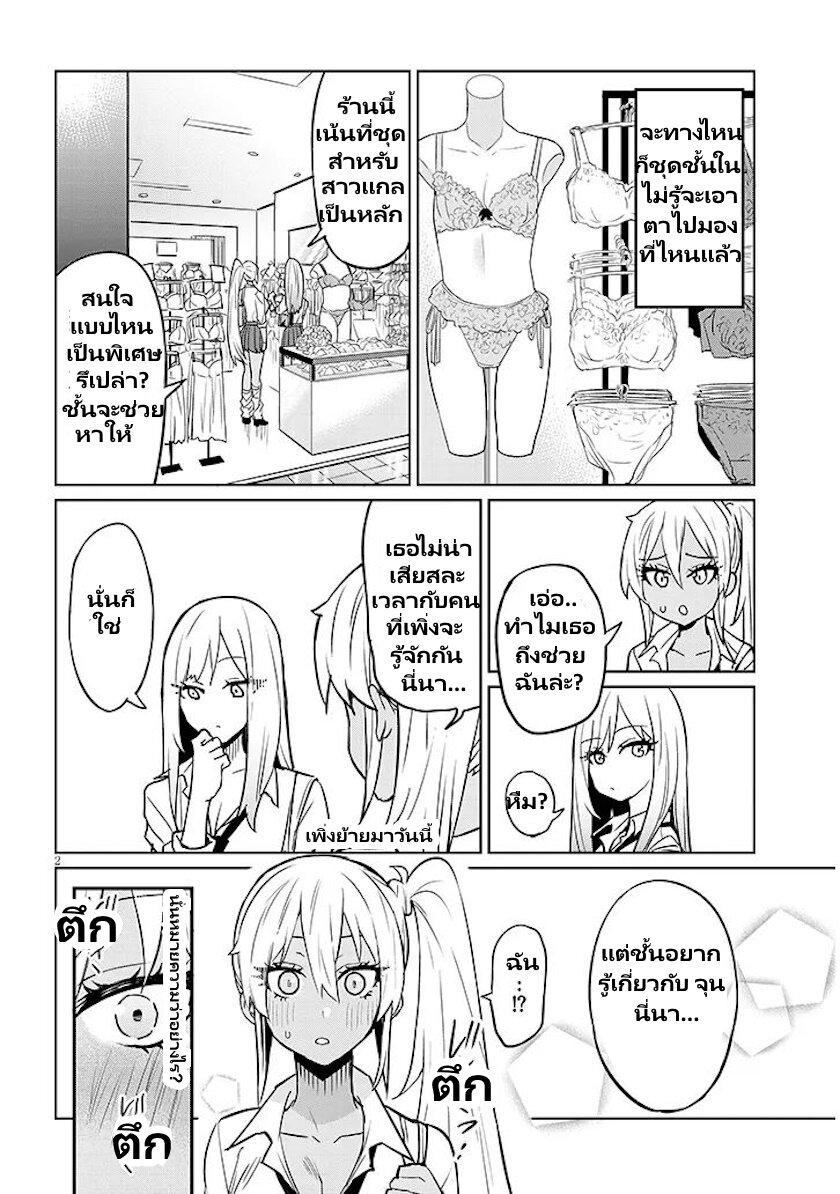 Manga-lc-com อ่านมังงะ อ่านการ์ตูน ออนไลน์ ฟรี Gal Gohan ตอนที่ 1 2 3 4 5 6 7 8 9 10 11 12 13 14 ฟรี ไม่มีโฆษณา Manga-lc - อ่าน มังงะ อ่าน การ์ตูน ออนไลน์ อ่านมังงะ ฟรี