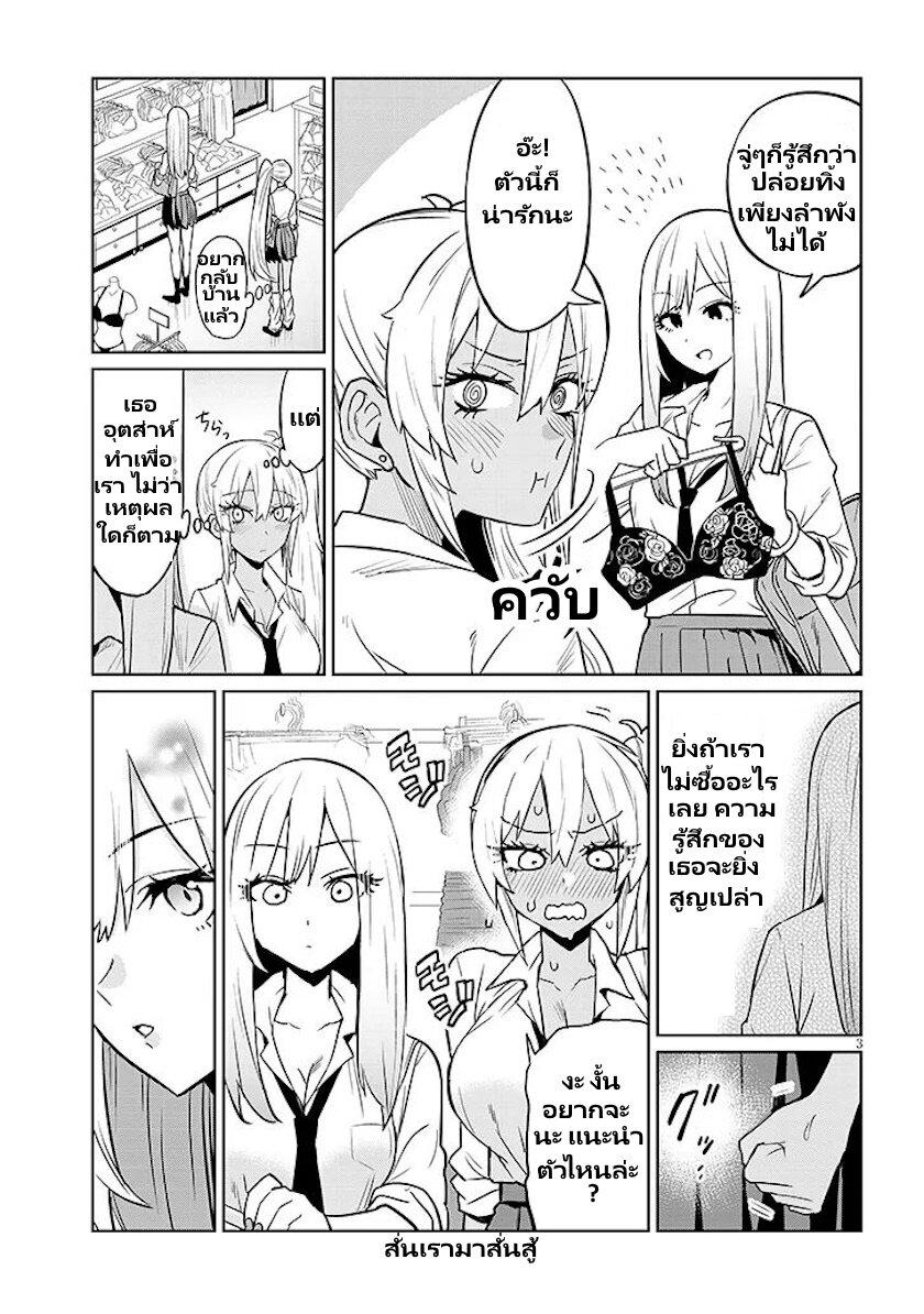Manga-lc-com อ่านมังงะ อ่านการ์ตูน ออนไลน์ ฟรี Gal Gohan ตอนที่ 1 2 3 4 5 6 7 8 9 10 11 12 13 14 ฟรี ไม่มีโฆษณา Manga-lc - อ่าน มังงะ อ่าน การ์ตูน ออนไลน์ อ่านมังงะ ฟรี