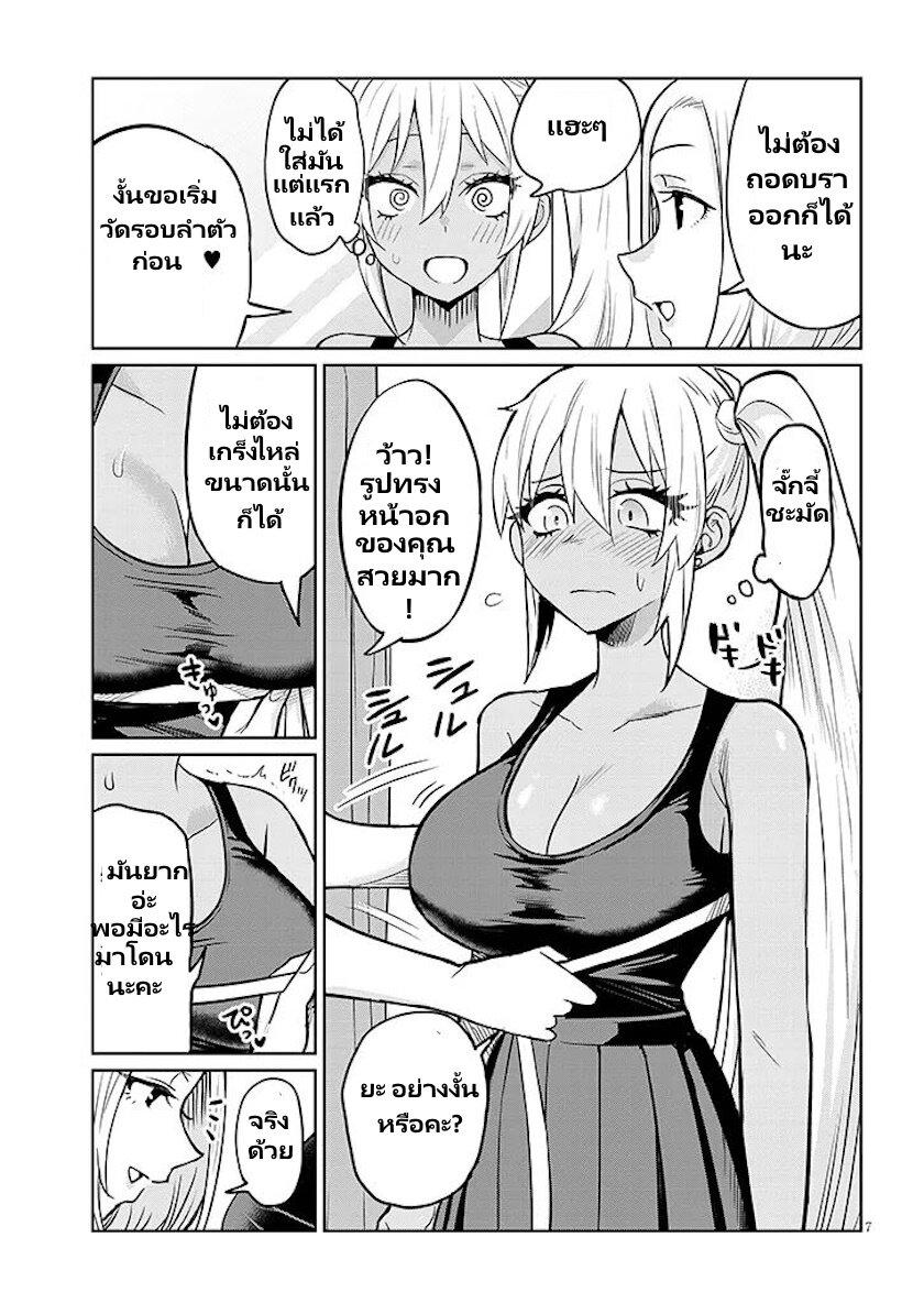 Manga-lc-com อ่านมังงะ อ่านการ์ตูน ออนไลน์ ฟรี Gal Gohan ตอนที่ 1 2 3 4 5 6 7 8 9 10 11 12 13 14 ฟรี ไม่มีโฆษณา Manga-lc - อ่าน มังงะ อ่าน การ์ตูน ออนไลน์ อ่านมังงะ ฟรี