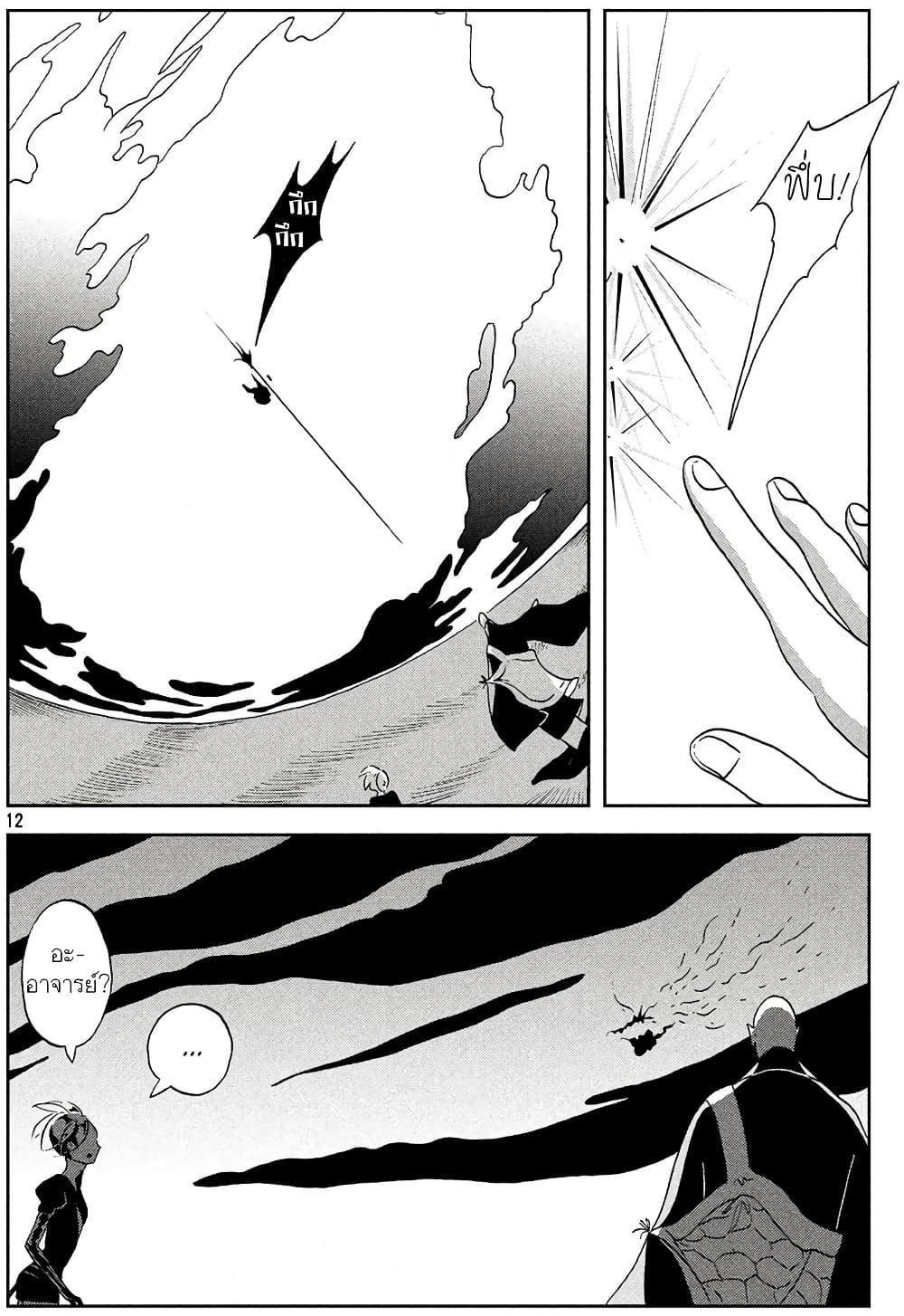 Manga-lc-com อ่านมังงะ อ่านการ์ตูน ออนไลน์ ฟรี Houseki no Kuni ตอนที่ 1 2 3 4 5 6 7 8 9 10 11 12 13 14 ฟรี ไม่มีโฆษณา Manga-lc - อ่าน มังงะ อ่าน การ์ตูน ออนไลน์ อ่านมังงะ ฟรี
