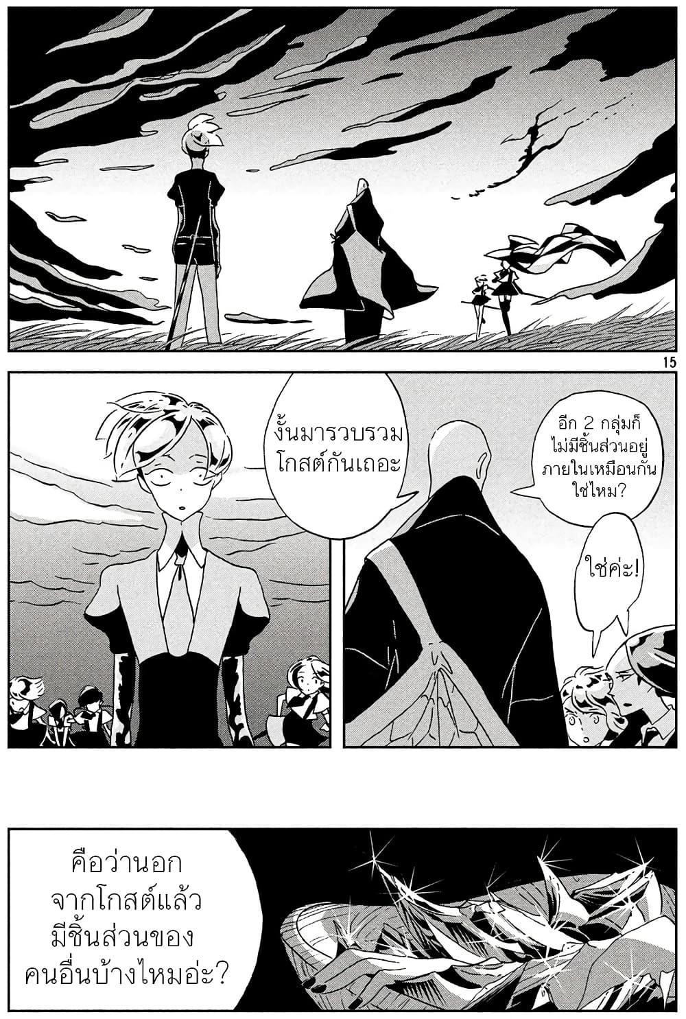 Manga-lc-com อ่านมังงะ อ่านการ์ตูน ออนไลน์ ฟรี Houseki no Kuni ตอนที่ 1 2 3 4 5 6 7 8 9 10 11 12 13 14 ฟรี ไม่มีโฆษณา Manga-lc - อ่าน มังงะ อ่าน การ์ตูน ออนไลน์ อ่านมังงะ ฟรี