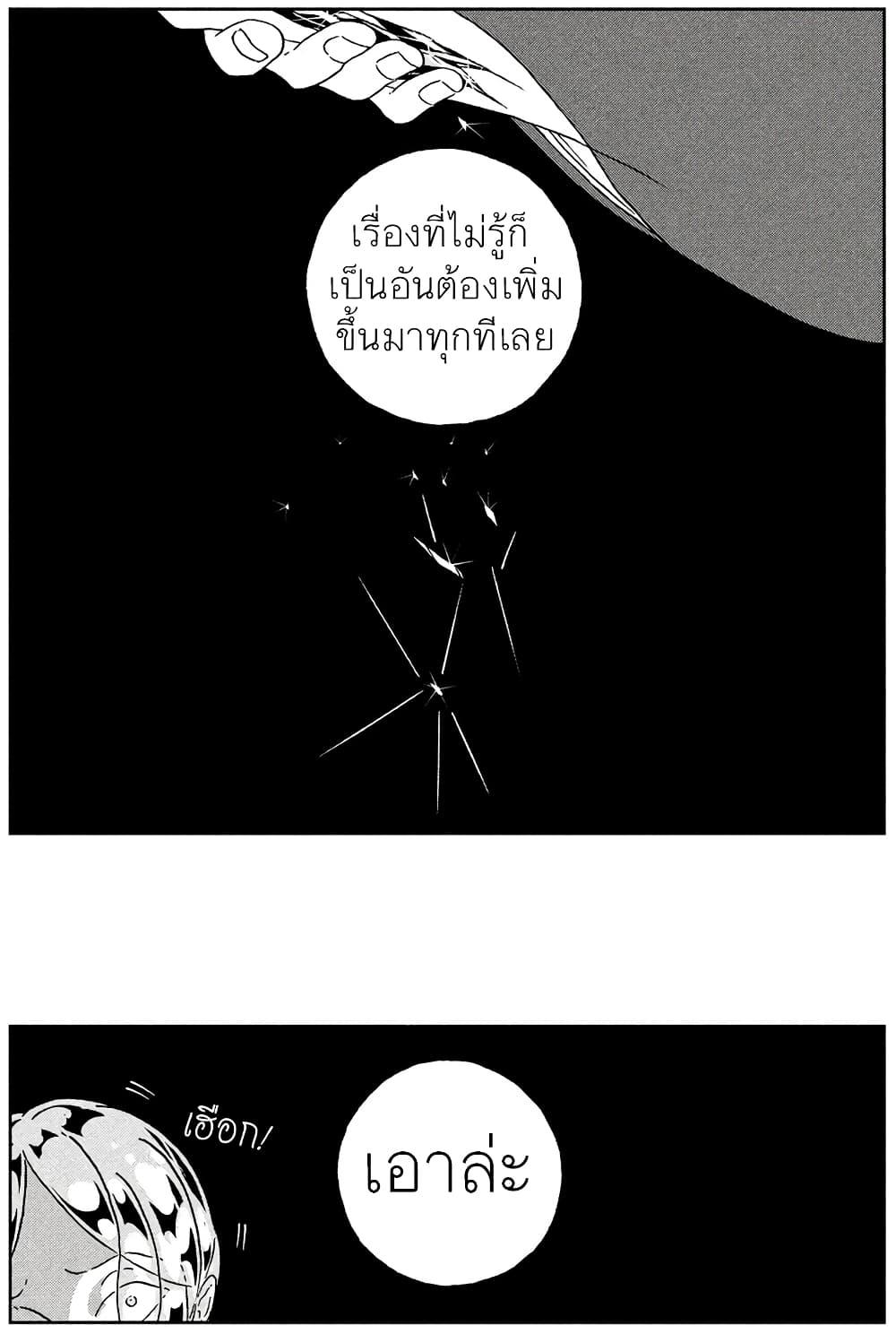 Manga-lc-com อ่านมังงะ อ่านการ์ตูน ออนไลน์ ฟรี Houseki no Kuni ตอนที่ 1 2 3 4 5 6 7 8 9 10 11 12 13 14 ฟรี ไม่มีโฆษณา Manga-lc - อ่าน มังงะ อ่าน การ์ตูน ออนไลน์ อ่านมังงะ ฟรี