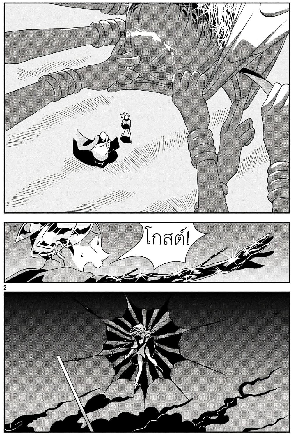 Manga-lc-com อ่านมังงะ อ่านการ์ตูน ออนไลน์ ฟรี Houseki no Kuni ตอนที่ 1 2 3 4 5 6 7 8 9 10 11 12 13 14 ฟรี ไม่มีโฆษณา Manga-lc - อ่าน มังงะ อ่าน การ์ตูน ออนไลน์ อ่านมังงะ ฟรี