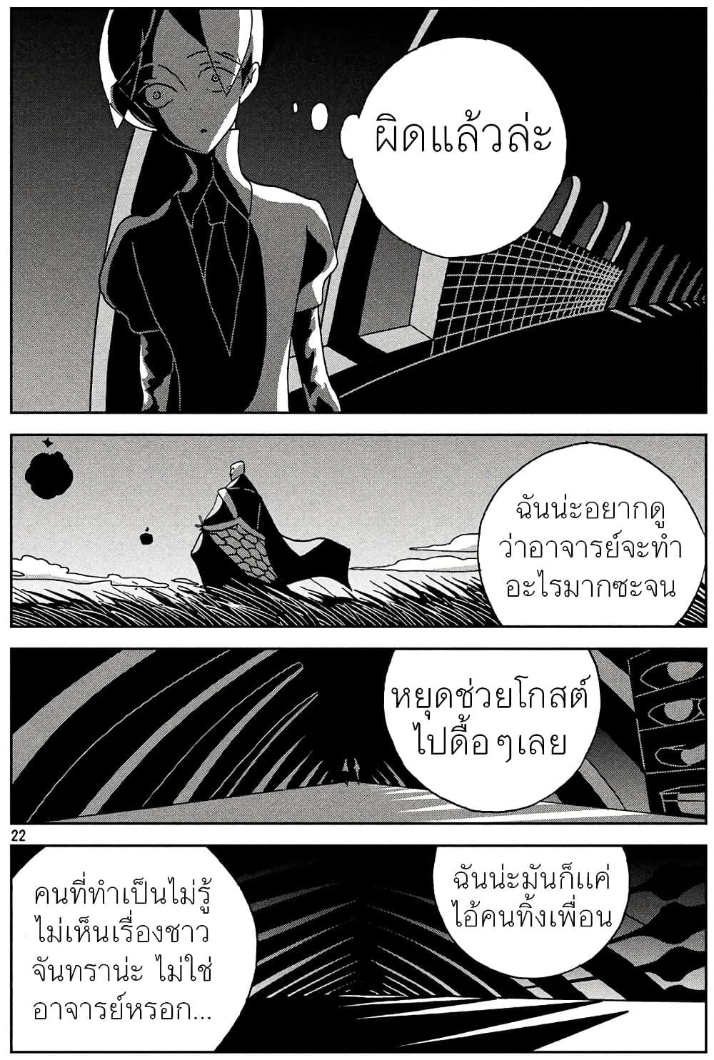 Manga-lc-com อ่านมังงะ อ่านการ์ตูน ออนไลน์ ฟรี Houseki no Kuni ตอนที่ 1 2 3 4 5 6 7 8 9 10 11 12 13 14 ฟรี ไม่มีโฆษณา Manga-lc - อ่าน มังงะ อ่าน การ์ตูน ออนไลน์ อ่านมังงะ ฟรี