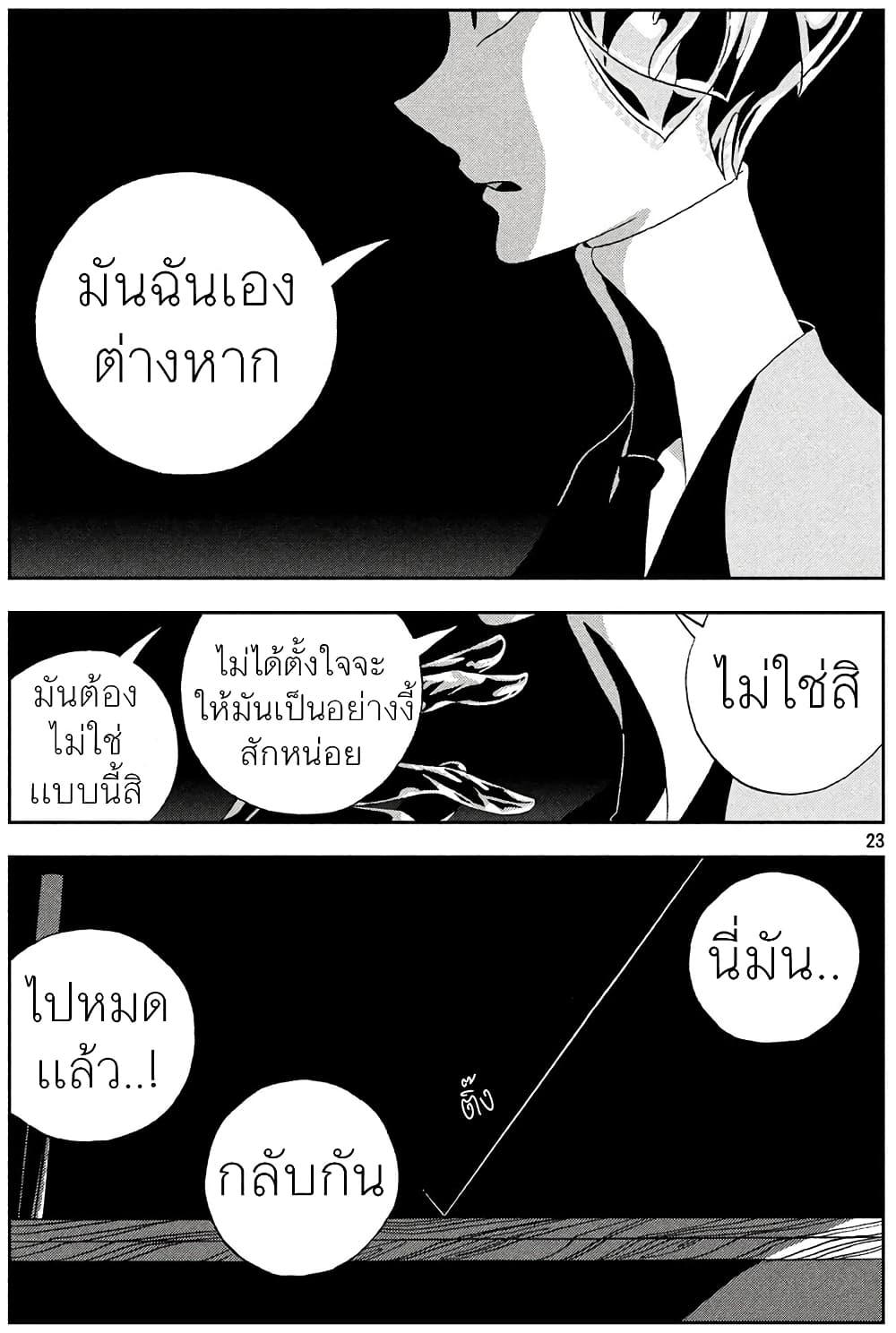 Manga-lc-com อ่านมังงะ อ่านการ์ตูน ออนไลน์ ฟรี Houseki no Kuni ตอนที่ 1 2 3 4 5 6 7 8 9 10 11 12 13 14 ฟรี ไม่มีโฆษณา Manga-lc - อ่าน มังงะ อ่าน การ์ตูน ออนไลน์ อ่านมังงะ ฟรี