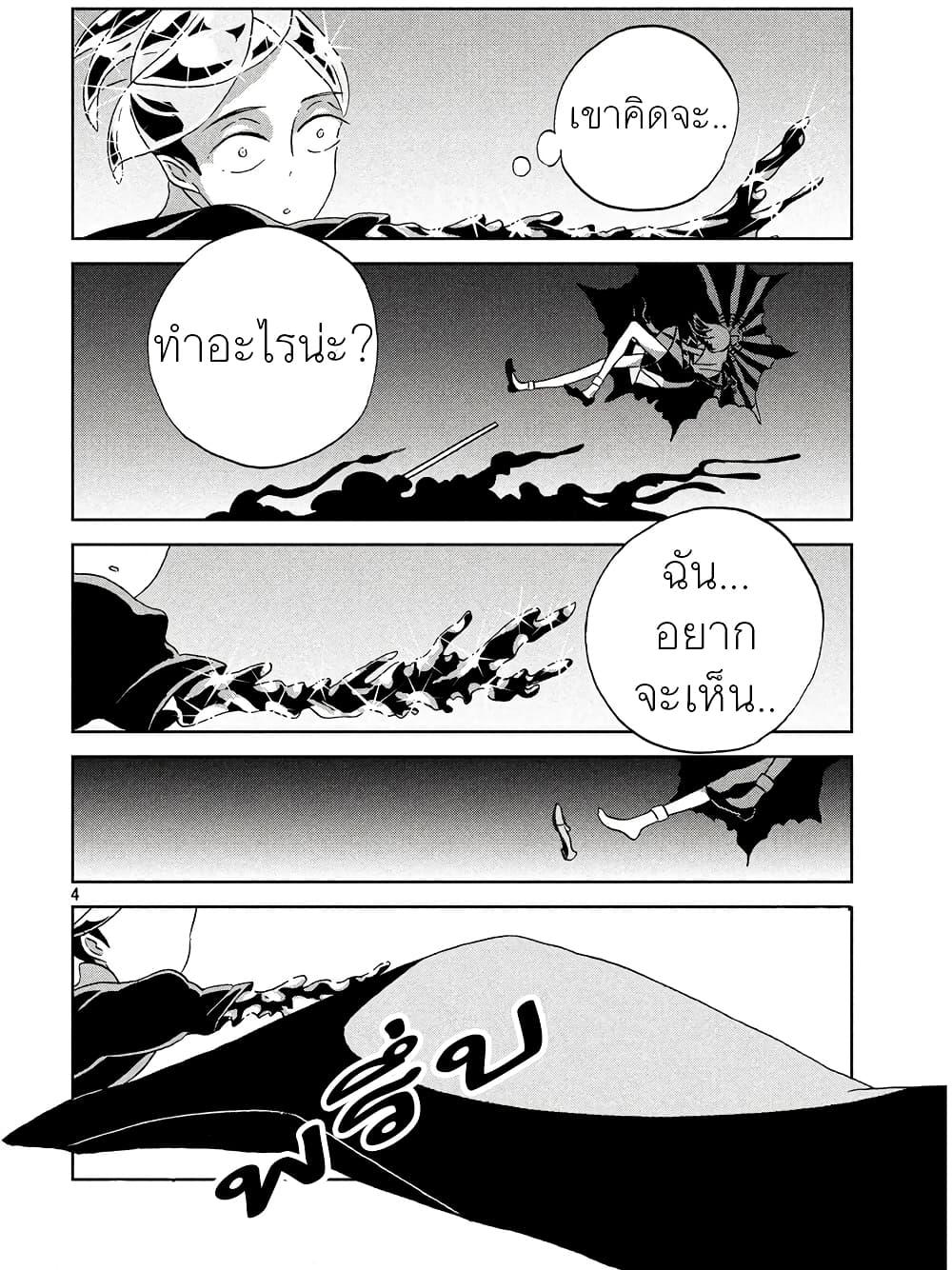 Manga-lc-com อ่านมังงะ อ่านการ์ตูน ออนไลน์ ฟรี Houseki no Kuni ตอนที่ 1 2 3 4 5 6 7 8 9 10 11 12 13 14 ฟรี ไม่มีโฆษณา Manga-lc - อ่าน มังงะ อ่าน การ์ตูน ออนไลน์ อ่านมังงะ ฟรี