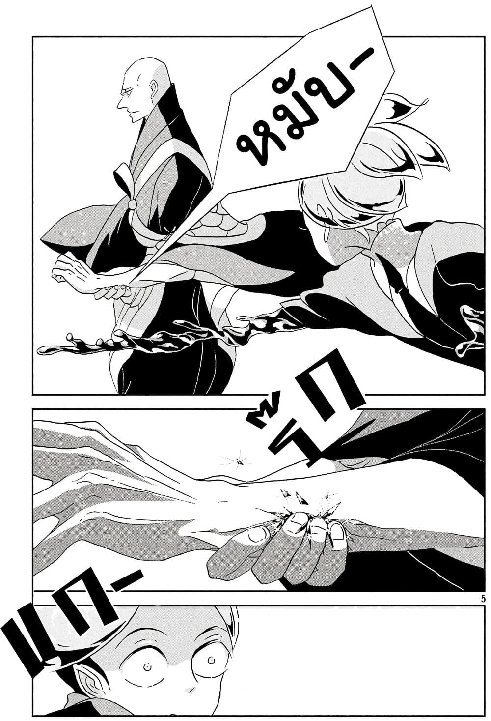 Manga-lc-com อ่านมังงะ อ่านการ์ตูน ออนไลน์ ฟรี Houseki no Kuni ตอนที่ 1 2 3 4 5 6 7 8 9 10 11 12 13 14 ฟรี ไม่มีโฆษณา Manga-lc - อ่าน มังงะ อ่าน การ์ตูน ออนไลน์ อ่านมังงะ ฟรี