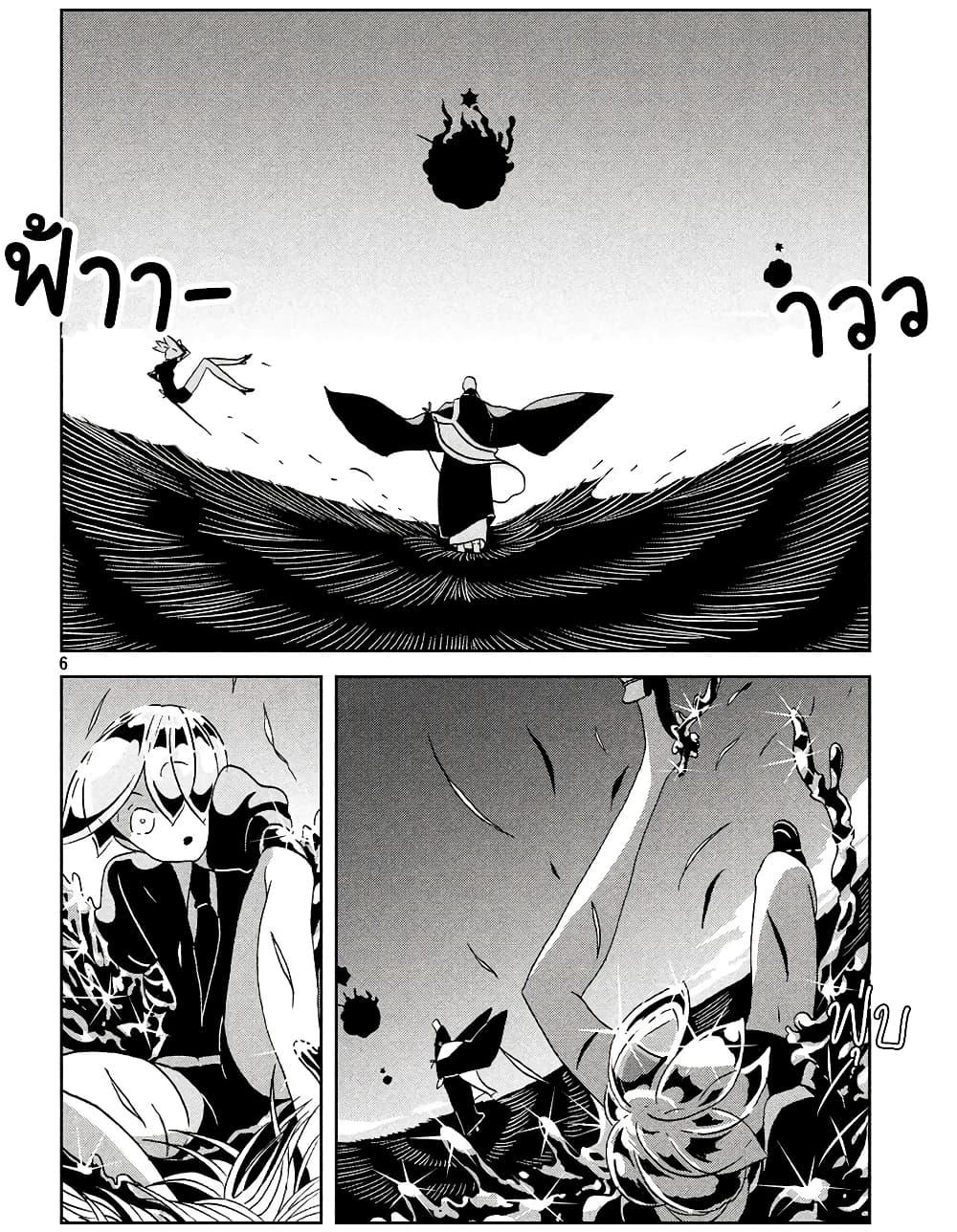 Manga-lc-com อ่านมังงะ อ่านการ์ตูน ออนไลน์ ฟรี Houseki no Kuni ตอนที่ 1 2 3 4 5 6 7 8 9 10 11 12 13 14 ฟรี ไม่มีโฆษณา Manga-lc - อ่าน มังงะ อ่าน การ์ตูน ออนไลน์ อ่านมังงะ ฟรี