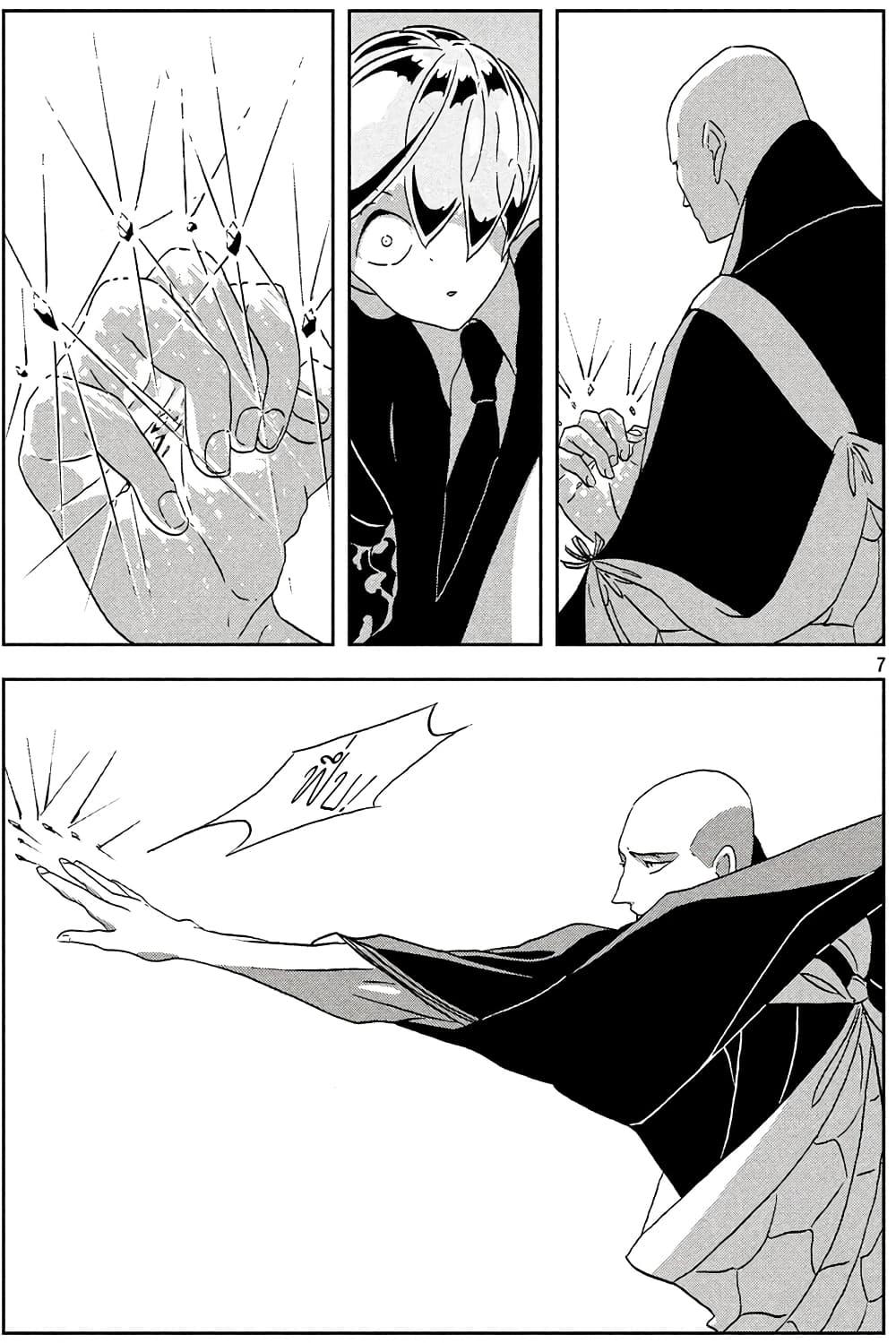 Manga-lc-com อ่านมังงะ อ่านการ์ตูน ออนไลน์ ฟรี Houseki no Kuni ตอนที่ 1 2 3 4 5 6 7 8 9 10 11 12 13 14 ฟรี ไม่มีโฆษณา Manga-lc - อ่าน มังงะ อ่าน การ์ตูน ออนไลน์ อ่านมังงะ ฟรี