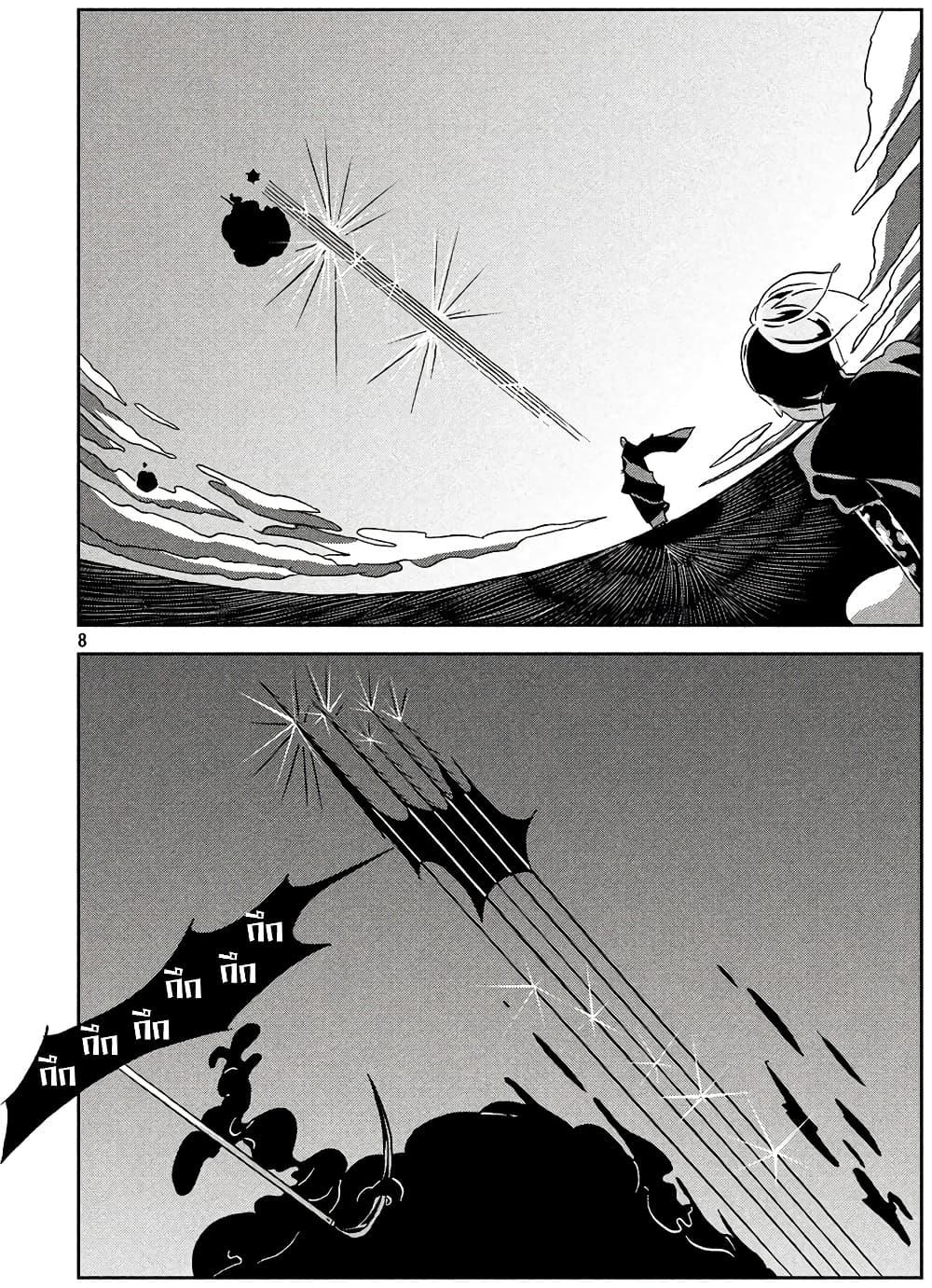 Manga-lc-com อ่านมังงะ อ่านการ์ตูน ออนไลน์ ฟรี Houseki no Kuni ตอนที่ 1 2 3 4 5 6 7 8 9 10 11 12 13 14 ฟรี ไม่มีโฆษณา Manga-lc - อ่าน มังงะ อ่าน การ์ตูน ออนไลน์ อ่านมังงะ ฟรี