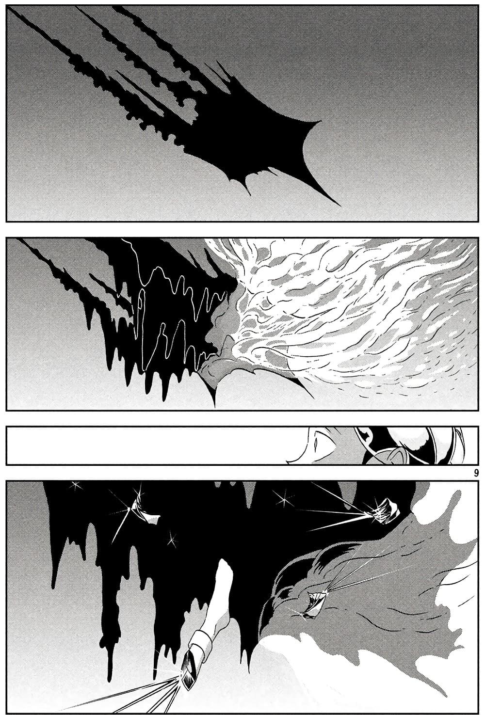 Manga-lc-com อ่านมังงะ อ่านการ์ตูน ออนไลน์ ฟรี Houseki no Kuni ตอนที่ 1 2 3 4 5 6 7 8 9 10 11 12 13 14 ฟรี ไม่มีโฆษณา Manga-lc - อ่าน มังงะ อ่าน การ์ตูน ออนไลน์ อ่านมังงะ ฟรี