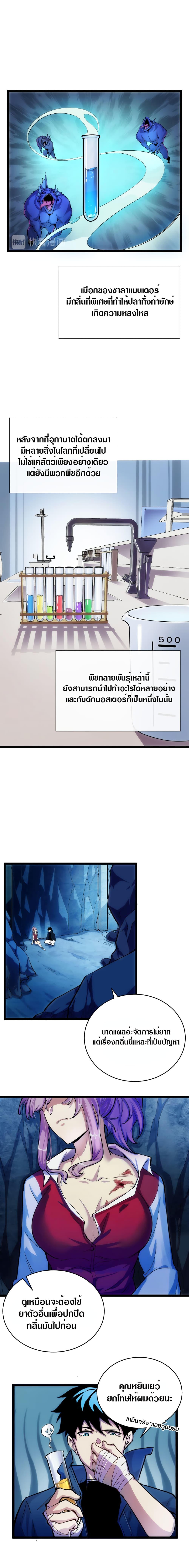 Manga-lc-com อ่านมังงะ อ่านการ์ตูน ออนไลน์ ฟรี Rise From The Rubble ตอนที่ 1 2 3 4 5 6 7 8 9 10 11 12 13 14 ฟรี ไม่มีโฆษณา Manga-lc - อ่าน มังงะ อ่าน การ์ตูน ออนไลน์ อ่านมังงะ ฟรี