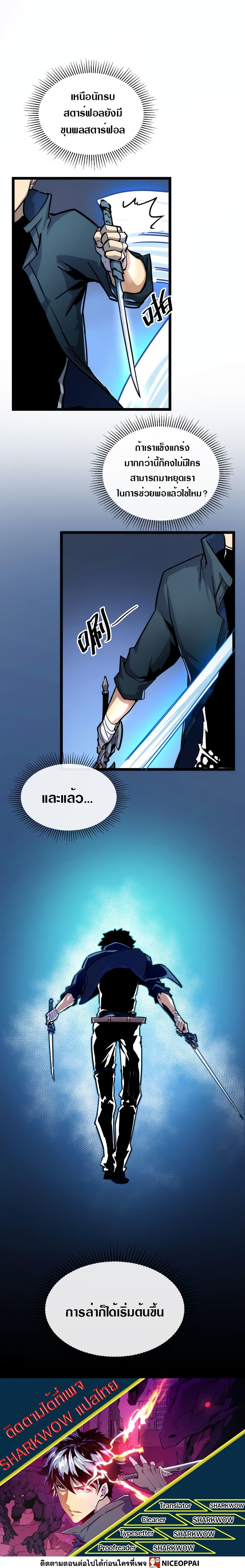 Manga-lc-com อ่านมังงะ อ่านการ์ตูน ออนไลน์ ฟรี Rise From The Rubble ตอนที่ 1 2 3 4 5 6 7 8 9 10 11 12 13 14 ฟรี ไม่มีโฆษณา Manga-lc - อ่าน มังงะ อ่าน การ์ตูน ออนไลน์ อ่านมังงะ ฟรี