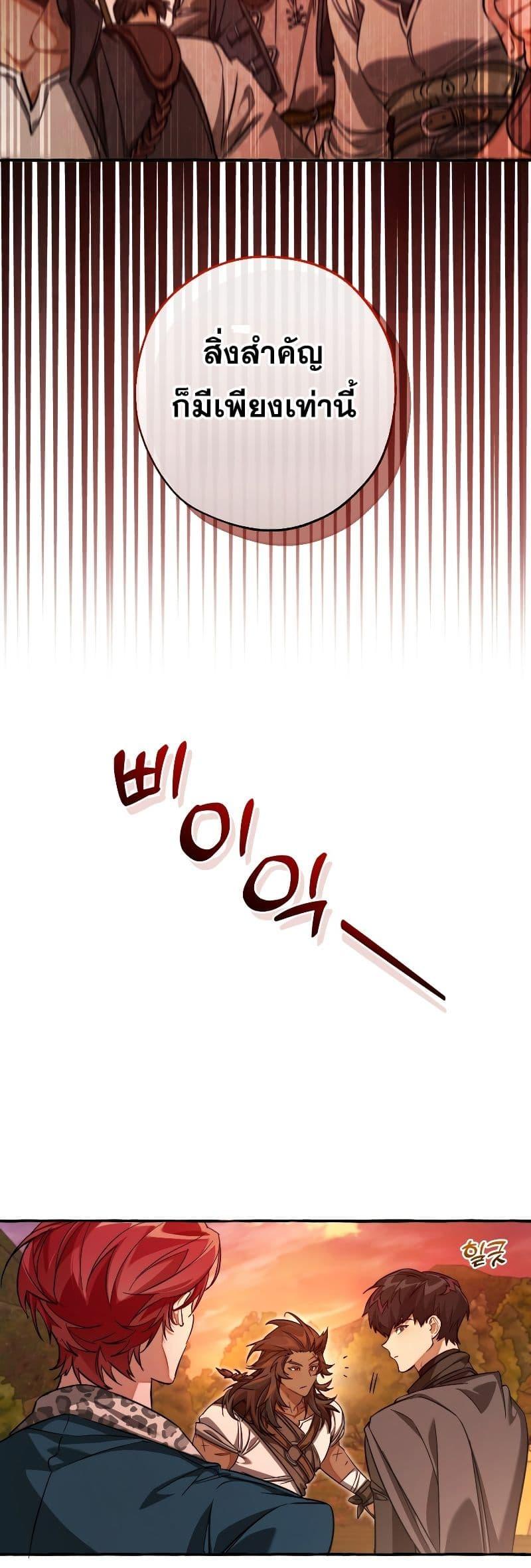 Manga-lc-com อ่านมังงะ อ่านการ์ตูน ออนไลน์ ฟรี TrashOfTheCo ตอนที่ 1 2 3 4 5 6 7 8 9 10 11 12 13 14 ฟรี ไม่มีโฆษณา Manga-lc - อ่าน มังงะ อ่าน การ์ตูน ออนไลน์ อ่านมังงะ ฟรี