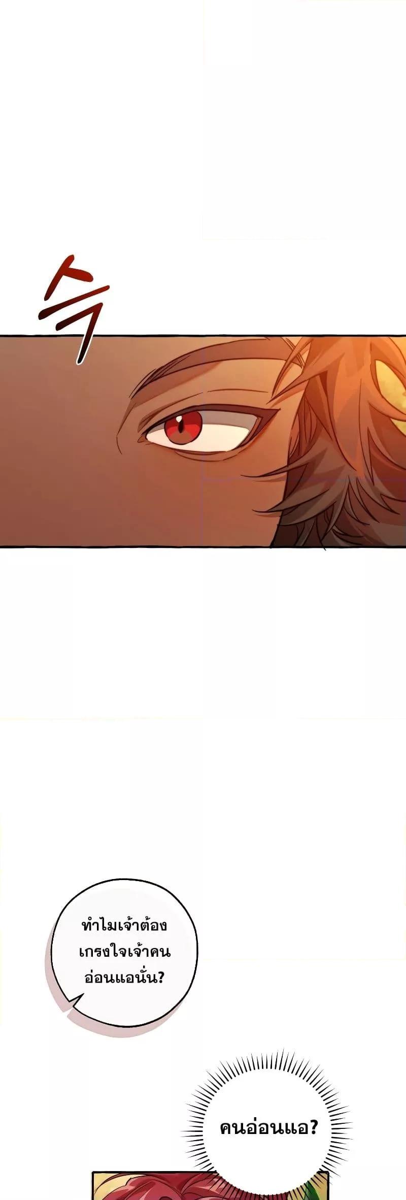 Manga-lc-com อ่านมังงะ อ่านการ์ตูน ออนไลน์ ฟรี TrashOfTheCo ตอนที่ 1 2 3 4 5 6 7 8 9 10 11 12 13 14 ฟรี ไม่มีโฆษณา Manga-lc - อ่าน มังงะ อ่าน การ์ตูน ออนไลน์ อ่านมังงะ ฟรี