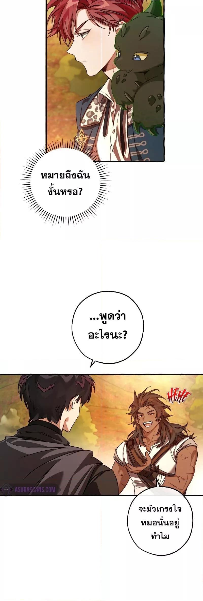 Manga-lc-com อ่านมังงะ อ่านการ์ตูน ออนไลน์ ฟรี TrashOfTheCo ตอนที่ 1 2 3 4 5 6 7 8 9 10 11 12 13 14 ฟรี ไม่มีโฆษณา Manga-lc - อ่าน มังงะ อ่าน การ์ตูน ออนไลน์ อ่านมังงะ ฟรี