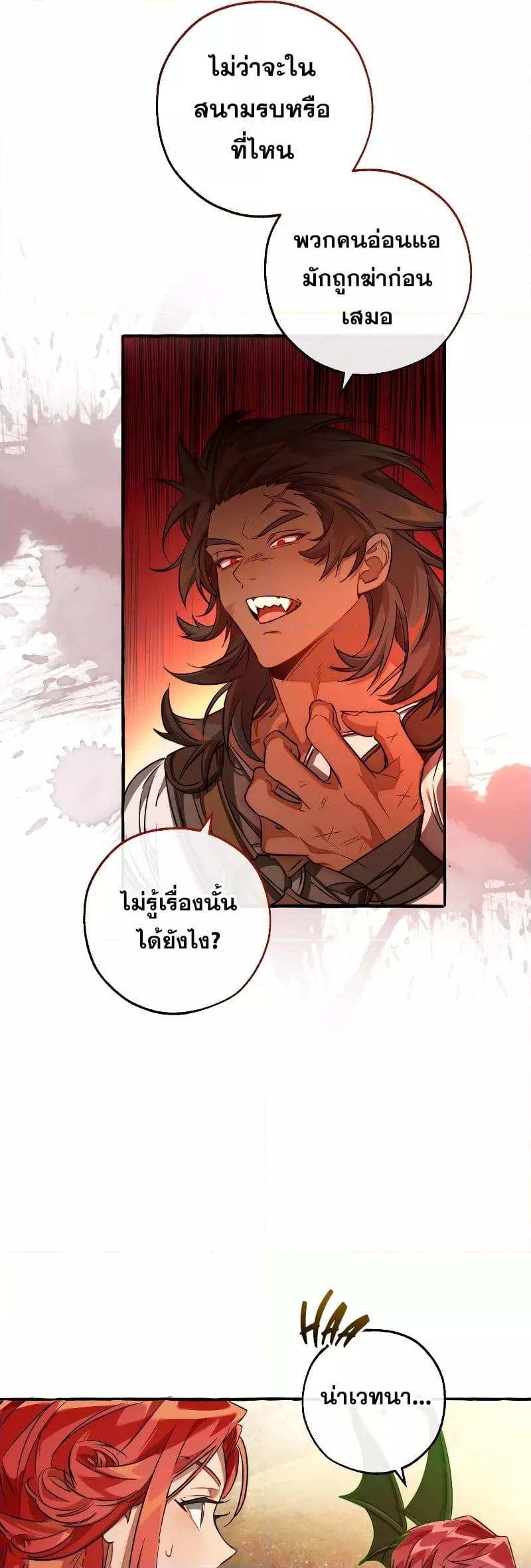 Manga-lc-com อ่านมังงะ อ่านการ์ตูน ออนไลน์ ฟรี TrashOfTheCo ตอนที่ 1 2 3 4 5 6 7 8 9 10 11 12 13 14 ฟรี ไม่มีโฆษณา Manga-lc - อ่าน มังงะ อ่าน การ์ตูน ออนไลน์ อ่านมังงะ ฟรี