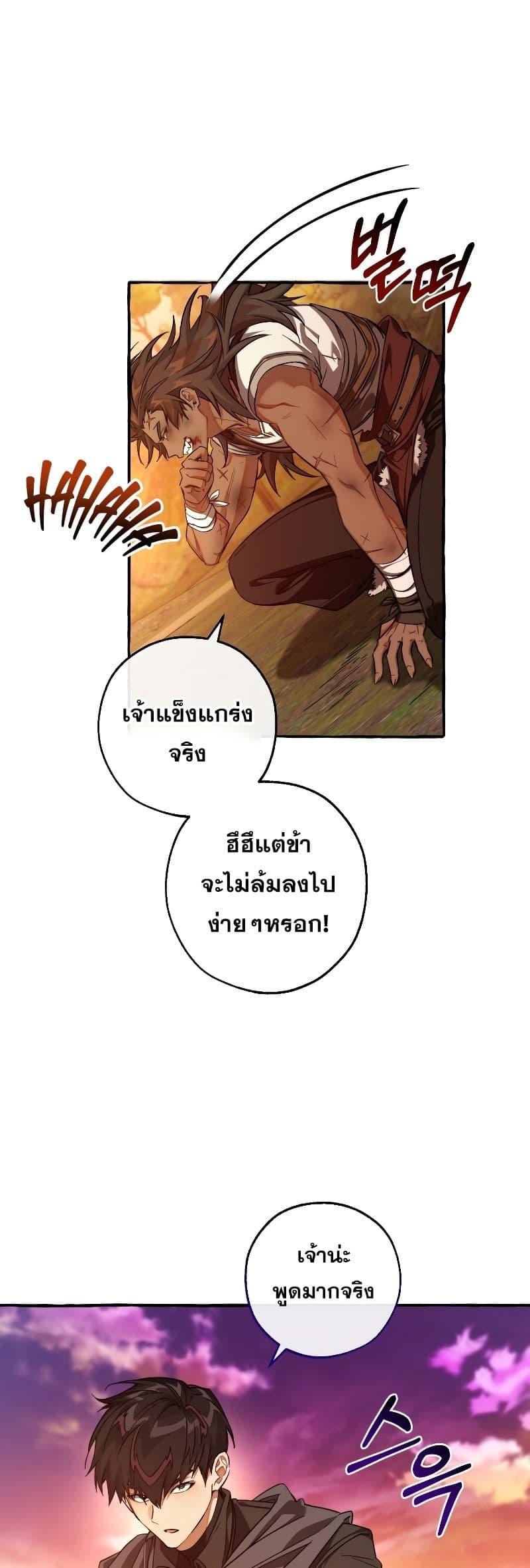 Manga-lc-com อ่านมังงะ อ่านการ์ตูน ออนไลน์ ฟรี TrashOfTheCo ตอนที่ 1 2 3 4 5 6 7 8 9 10 11 12 13 14 ฟรี ไม่มีโฆษณา Manga-lc - อ่าน มังงะ อ่าน การ์ตูน ออนไลน์ อ่านมังงะ ฟรี