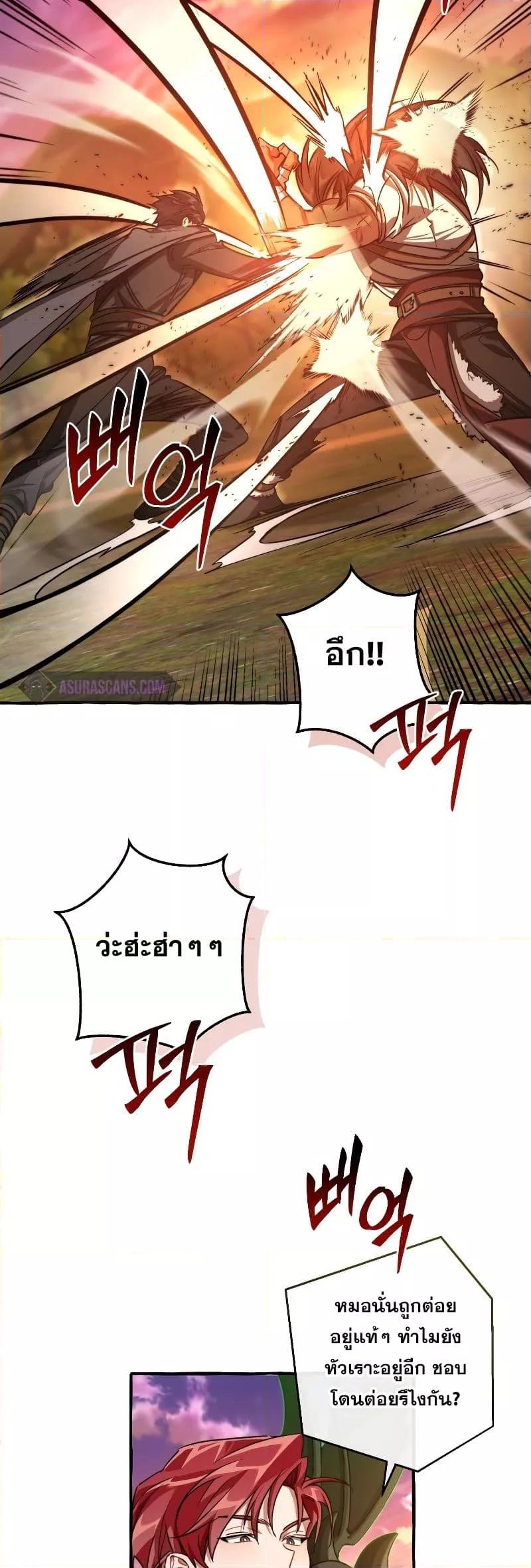 Manga-lc-com อ่านมังงะ อ่านการ์ตูน ออนไลน์ ฟรี TrashOfTheCo ตอนที่ 1 2 3 4 5 6 7 8 9 10 11 12 13 14 ฟรี ไม่มีโฆษณา Manga-lc - อ่าน มังงะ อ่าน การ์ตูน ออนไลน์ อ่านมังงะ ฟรี