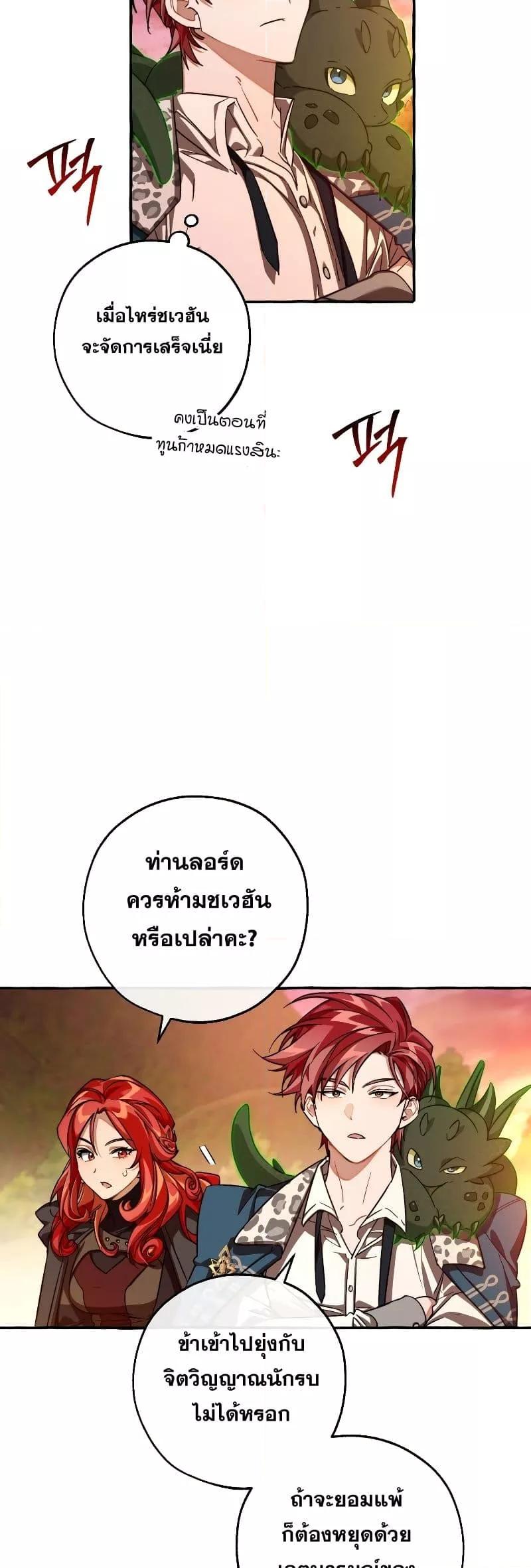 Manga-lc-com อ่านมังงะ อ่านการ์ตูน ออนไลน์ ฟรี TrashOfTheCo ตอนที่ 1 2 3 4 5 6 7 8 9 10 11 12 13 14 ฟรี ไม่มีโฆษณา Manga-lc - อ่าน มังงะ อ่าน การ์ตูน ออนไลน์ อ่านมังงะ ฟรี