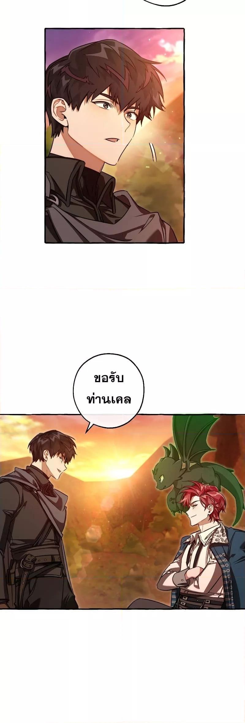 Manga-lc-com อ่านมังงะ อ่านการ์ตูน ออนไลน์ ฟรี TrashOfTheCo ตอนที่ 1 2 3 4 5 6 7 8 9 10 11 12 13 14 ฟรี ไม่มีโฆษณา Manga-lc - อ่าน มังงะ อ่าน การ์ตูน ออนไลน์ อ่านมังงะ ฟรี