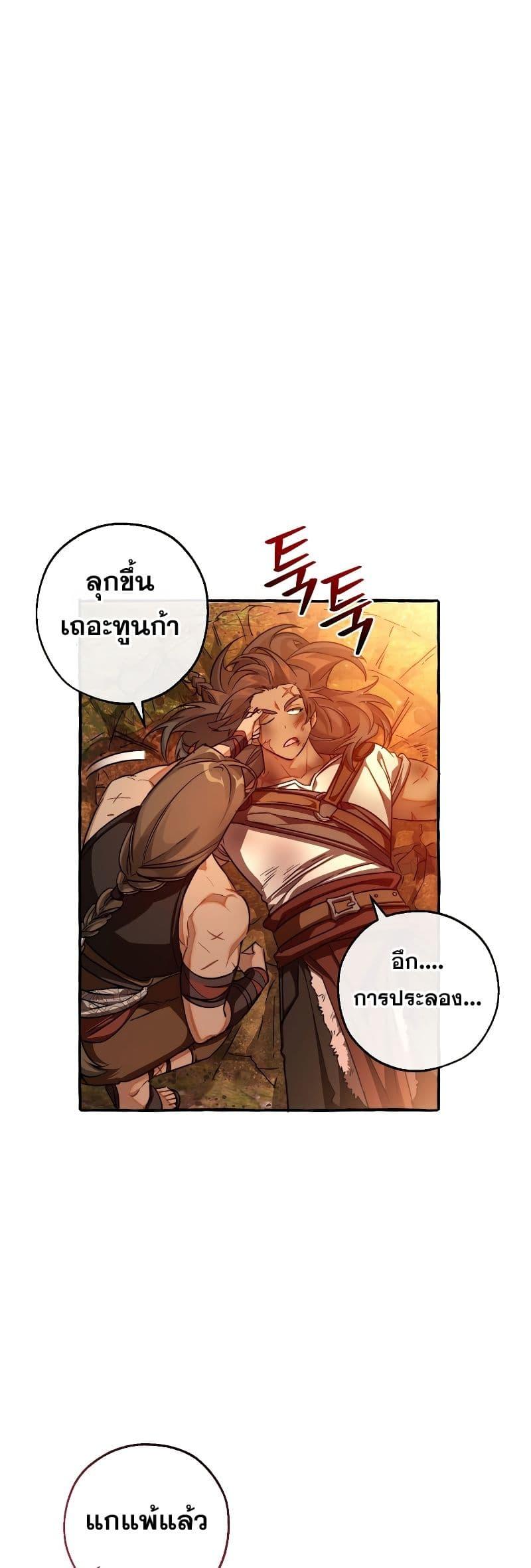 Manga-lc-com อ่านมังงะ อ่านการ์ตูน ออนไลน์ ฟรี TrashOfTheCo ตอนที่ 1 2 3 4 5 6 7 8 9 10 11 12 13 14 ฟรี ไม่มีโฆษณา Manga-lc - อ่าน มังงะ อ่าน การ์ตูน ออนไลน์ อ่านมังงะ ฟรี