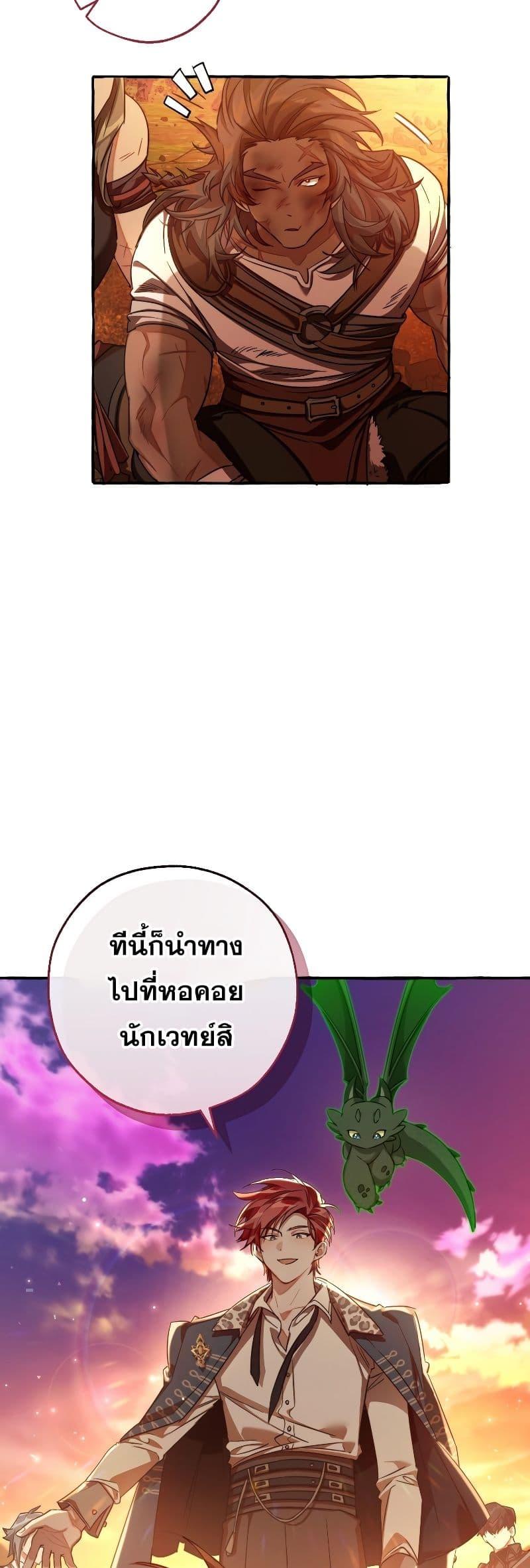 Manga-lc-com อ่านมังงะ อ่านการ์ตูน ออนไลน์ ฟรี TrashOfTheCo ตอนที่ 1 2 3 4 5 6 7 8 9 10 11 12 13 14 ฟรี ไม่มีโฆษณา Manga-lc - อ่าน มังงะ อ่าน การ์ตูน ออนไลน์ อ่านมังงะ ฟรี