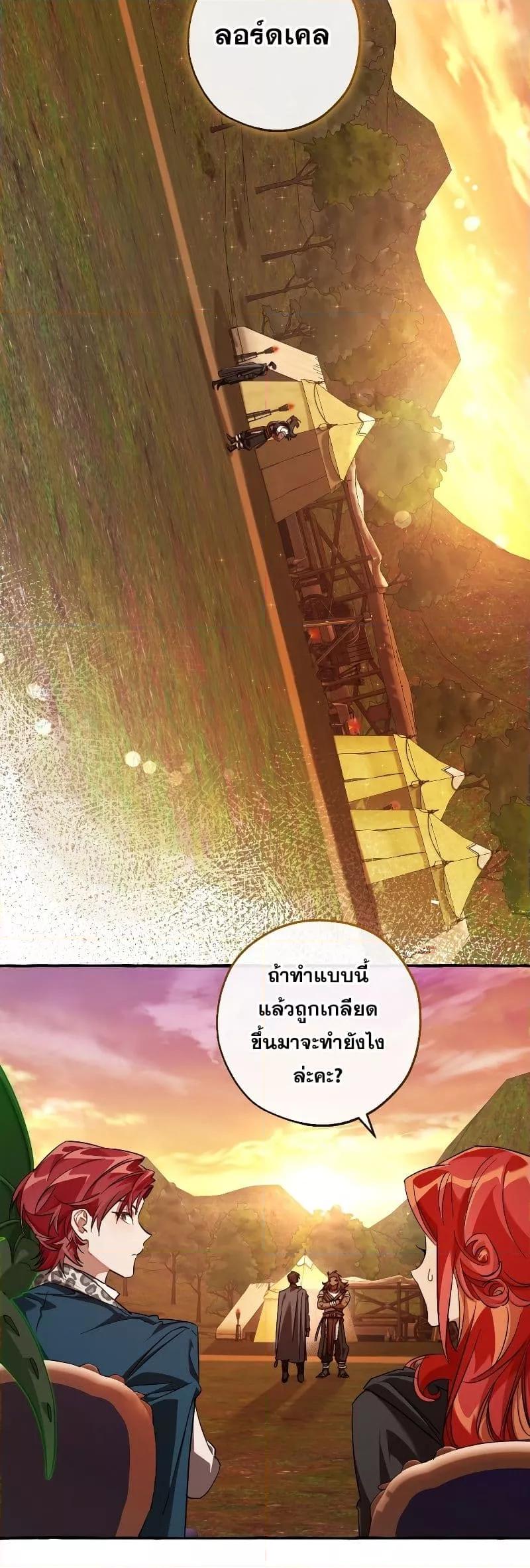Manga-lc-com อ่านมังงะ อ่านการ์ตูน ออนไลน์ ฟรี TrashOfTheCo ตอนที่ 1 2 3 4 5 6 7 8 9 10 11 12 13 14 ฟรี ไม่มีโฆษณา Manga-lc - อ่าน มังงะ อ่าน การ์ตูน ออนไลน์ อ่านมังงะ ฟรี