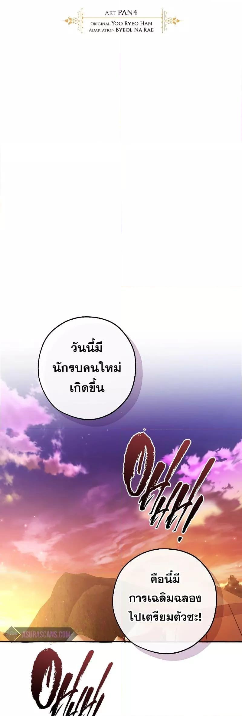 Manga-lc-com อ่านมังงะ อ่านการ์ตูน ออนไลน์ ฟรี TrashOfTheCo ตอนที่ 1 2 3 4 5 6 7 8 9 10 11 12 13 14 ฟรี ไม่มีโฆษณา Manga-lc - อ่าน มังงะ อ่าน การ์ตูน ออนไลน์ อ่านมังงะ ฟรี