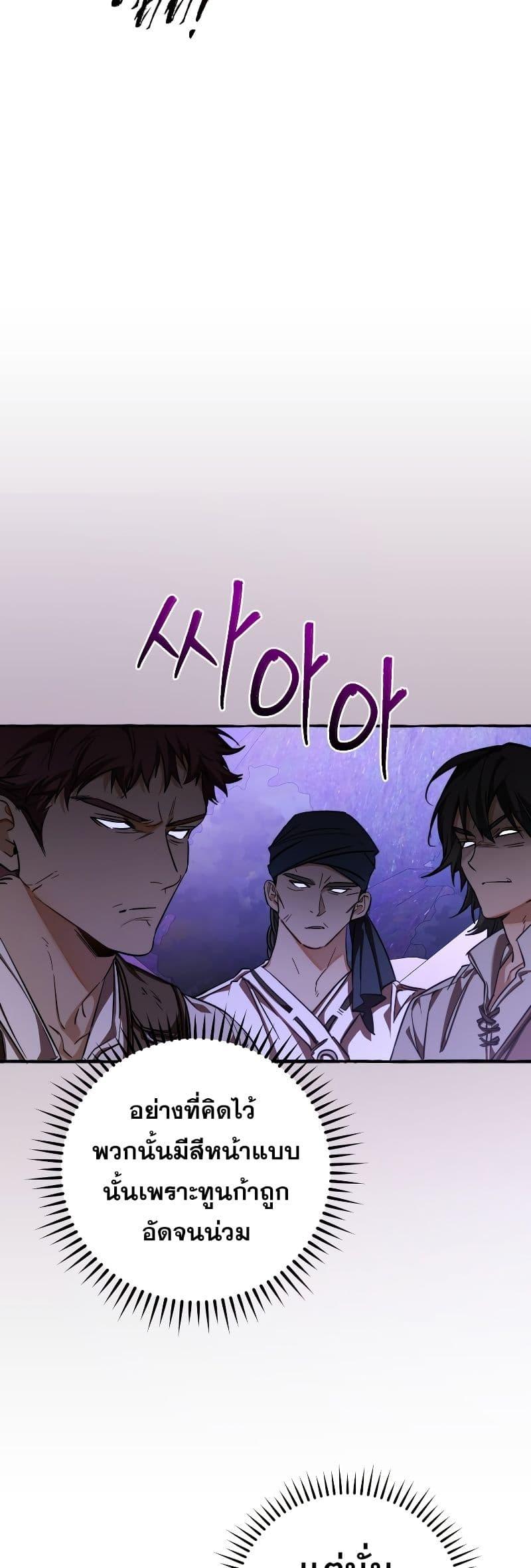 Manga-lc-com อ่านมังงะ อ่านการ์ตูน ออนไลน์ ฟรี TrashOfTheCo ตอนที่ 1 2 3 4 5 6 7 8 9 10 11 12 13 14 ฟรี ไม่มีโฆษณา Manga-lc - อ่าน มังงะ อ่าน การ์ตูน ออนไลน์ อ่านมังงะ ฟรี