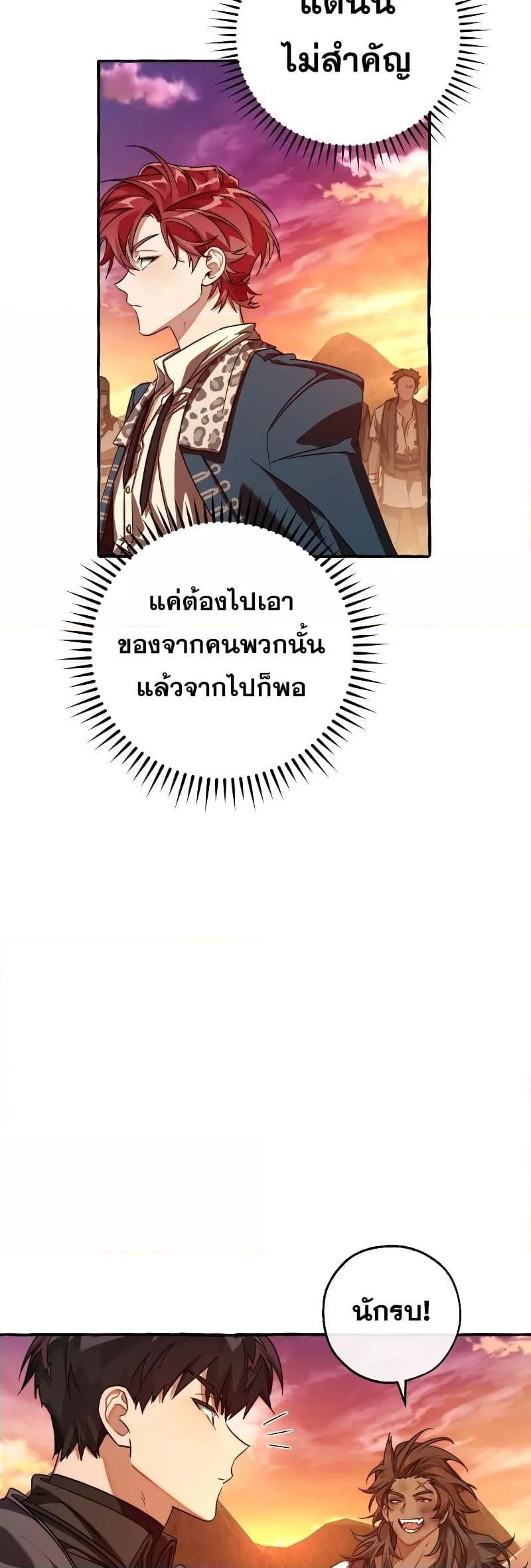 Manga-lc-com อ่านมังงะ อ่านการ์ตูน ออนไลน์ ฟรี TrashOfTheCo ตอนที่ 1 2 3 4 5 6 7 8 9 10 11 12 13 14 ฟรี ไม่มีโฆษณา Manga-lc - อ่าน มังงะ อ่าน การ์ตูน ออนไลน์ อ่านมังงะ ฟรี