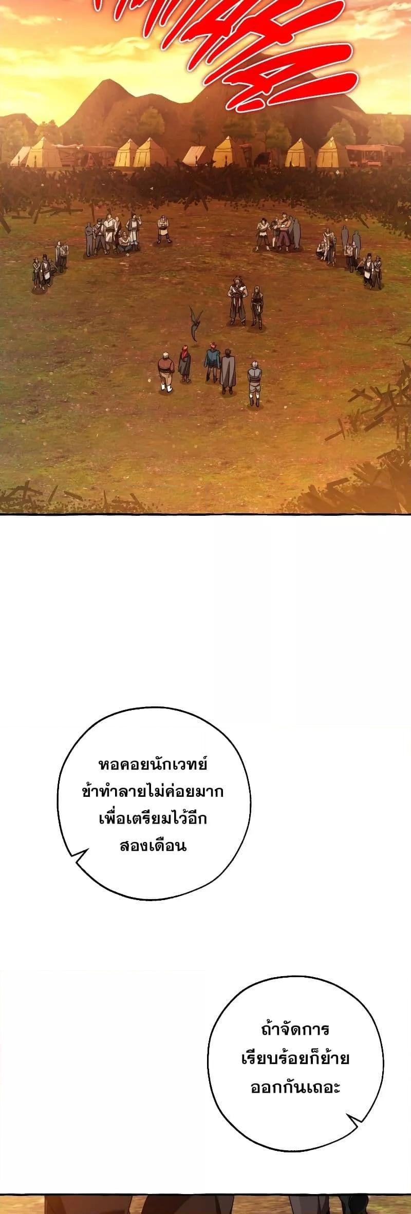 Manga-lc-com อ่านมังงะ อ่านการ์ตูน ออนไลน์ ฟรี TrashOfTheCo ตอนที่ 1 2 3 4 5 6 7 8 9 10 11 12 13 14 ฟรี ไม่มีโฆษณา Manga-lc - อ่าน มังงะ อ่าน การ์ตูน ออนไลน์ อ่านมังงะ ฟรี